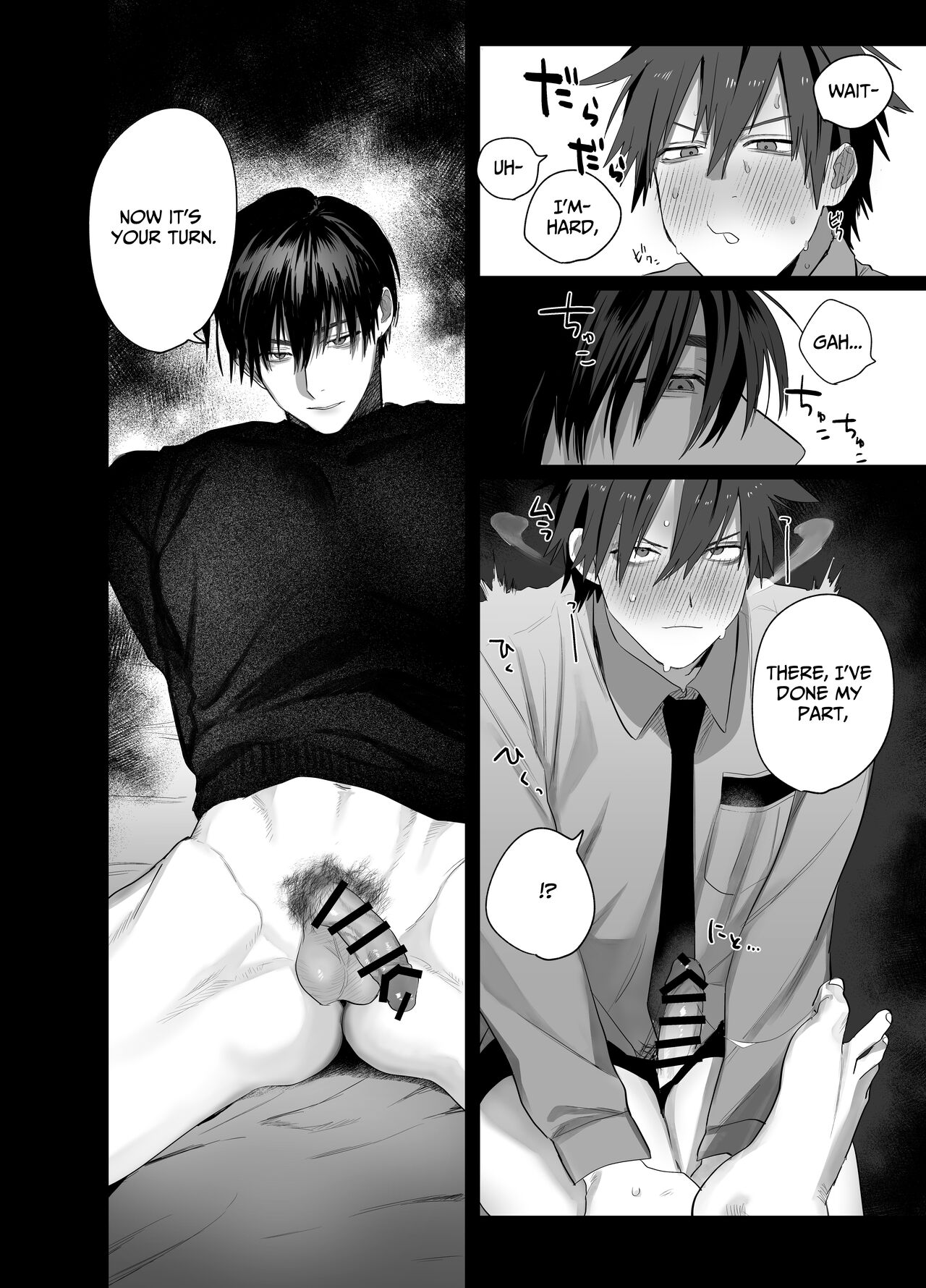Fujun Osu Ana Kouyuu 2 | Illicit Bromance 2 - Page 33