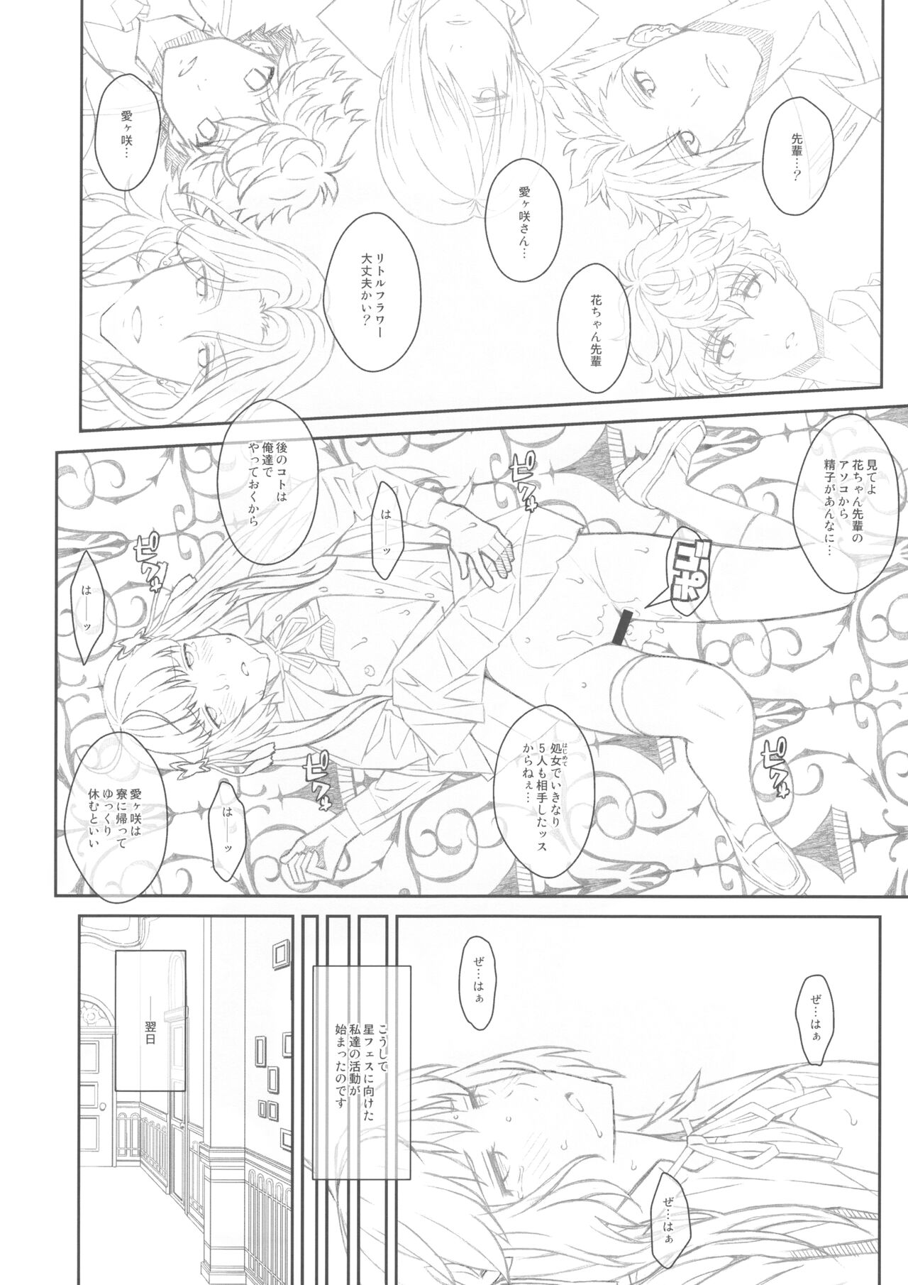 TYPE-46A - Page 11