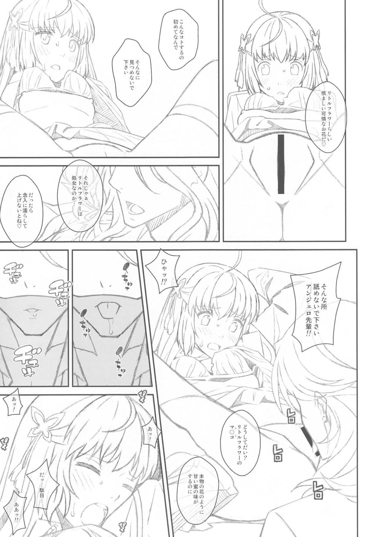Preview page 6