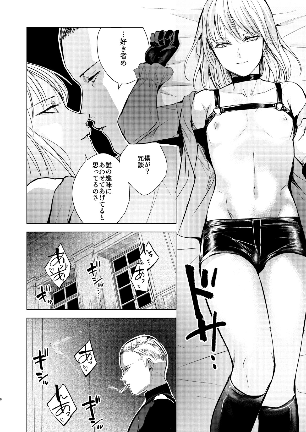 Preview page 7