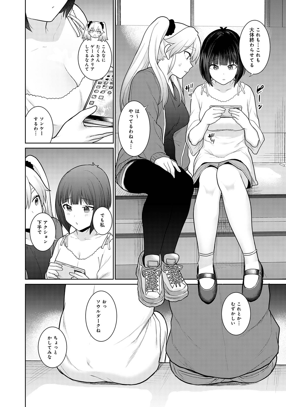 Preview page 6