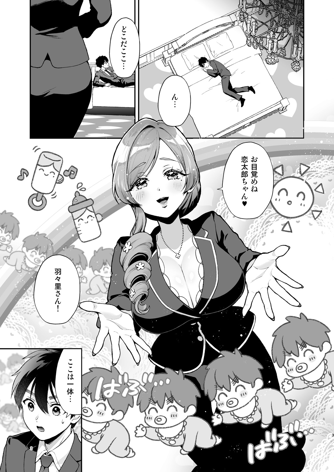 Preview page 2