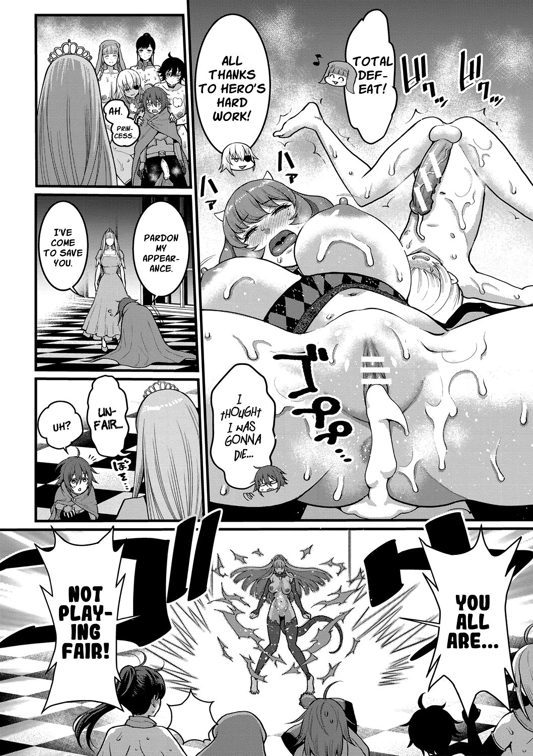 Anata no Mama ni Naritakute - Page 187