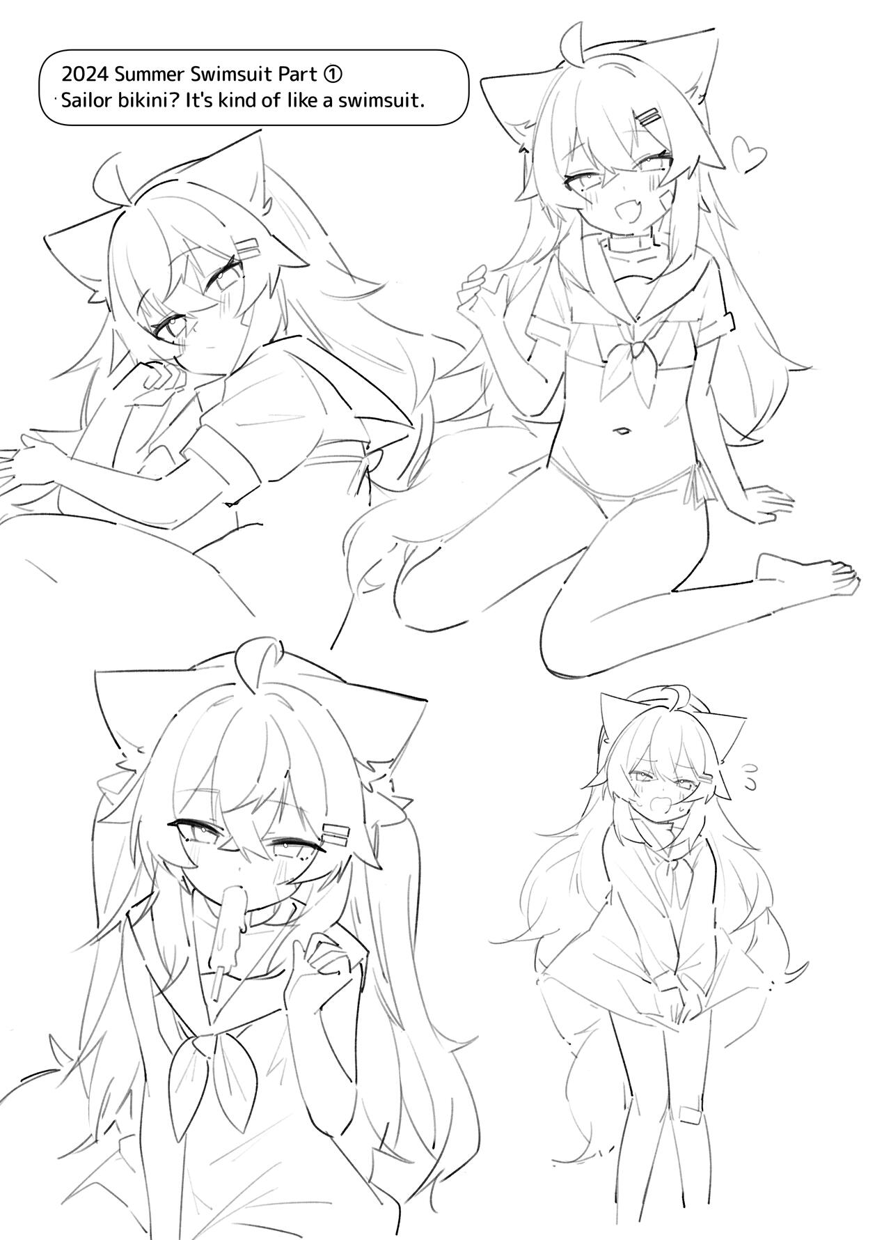 Ookami no Rough Bon Vol. 1 EX - Page 11