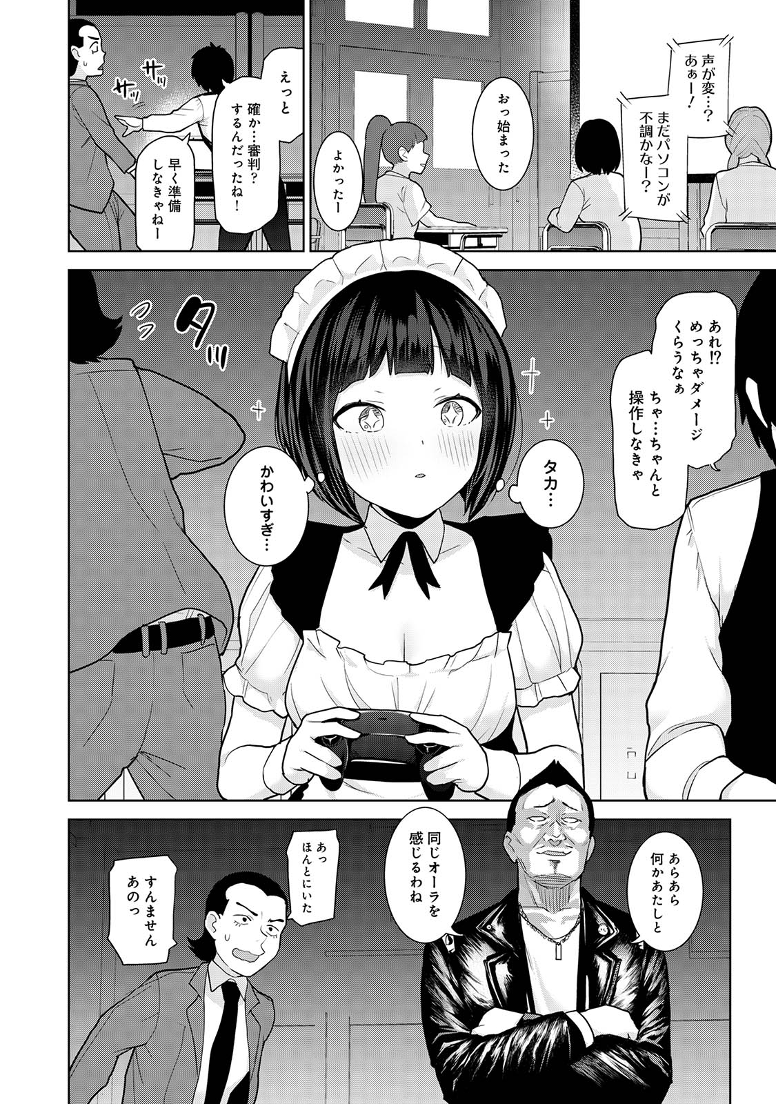 Preview page 8