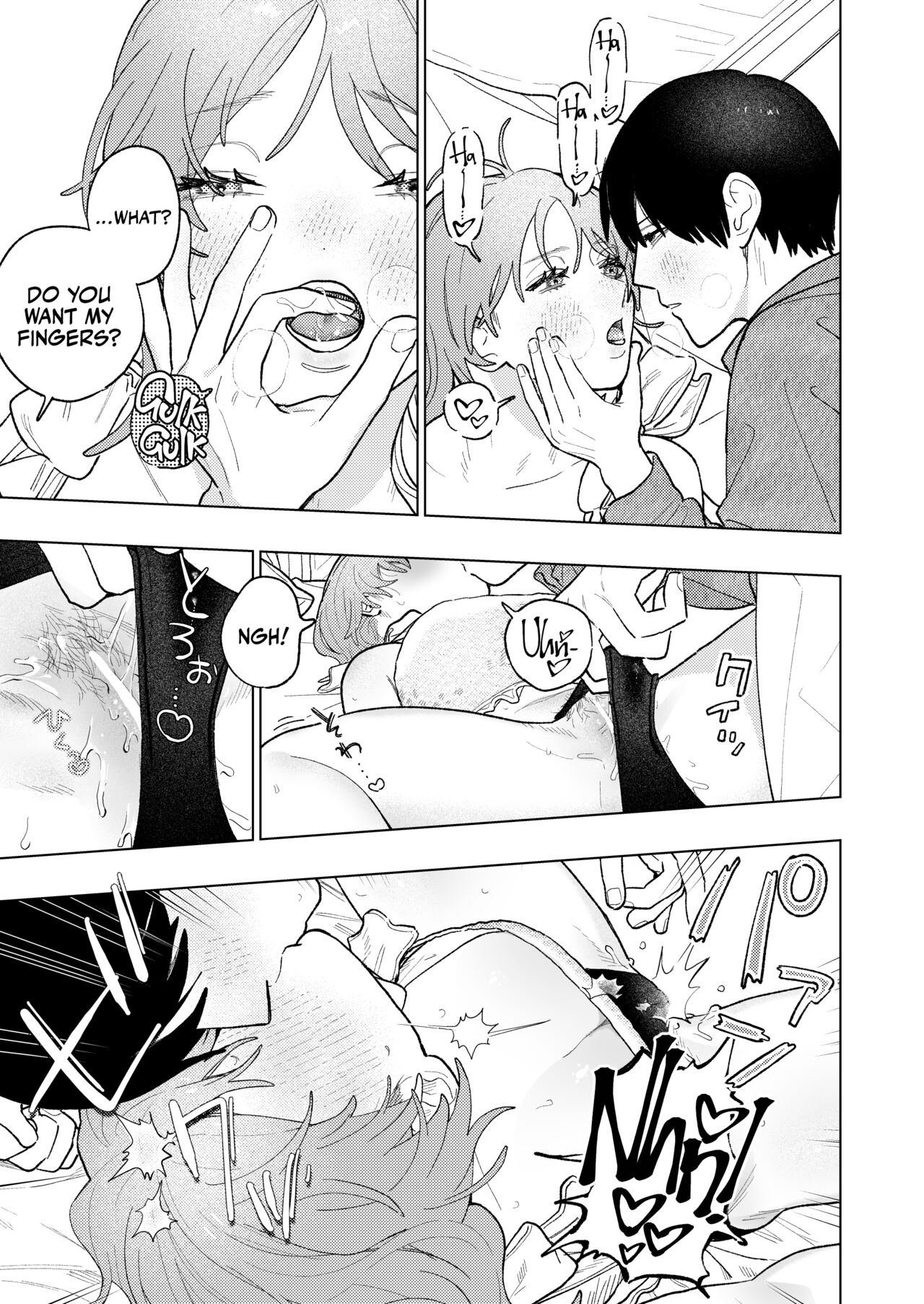 Kyoku na Najimi - Page 21