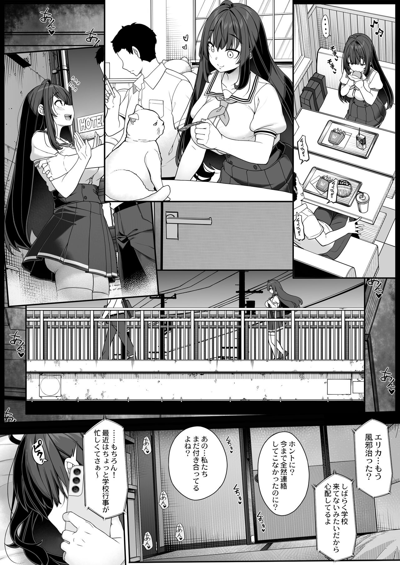Preview page 3