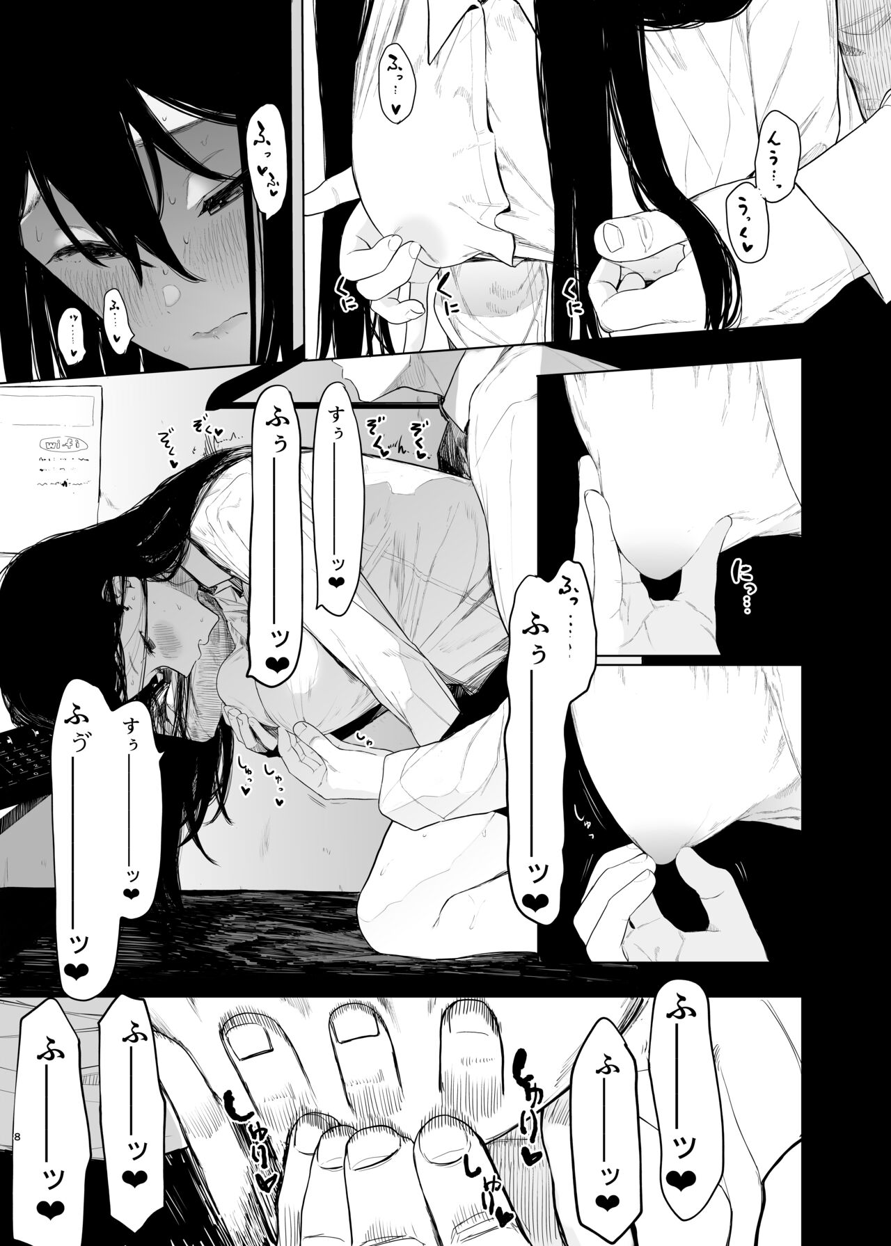 Tadamesu -Tadano Onnanoko- 2 - Page 9