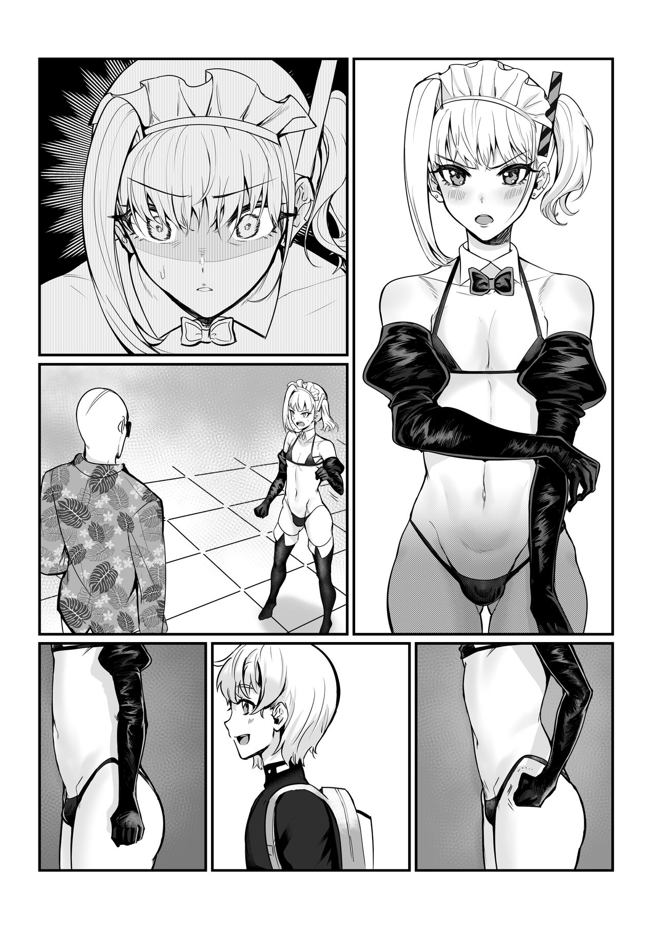 Maya-chan no AV Choukyou Debut - Page 11