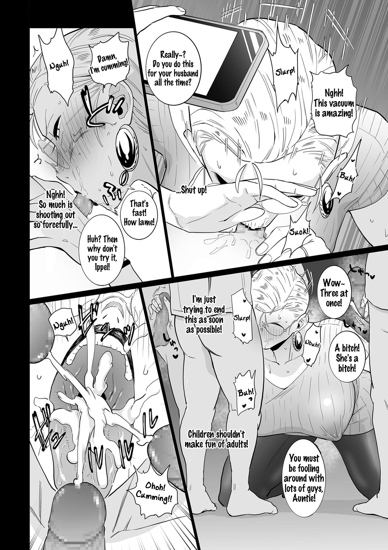 Kodomo no Omocha | Childen's Toy - Page 16