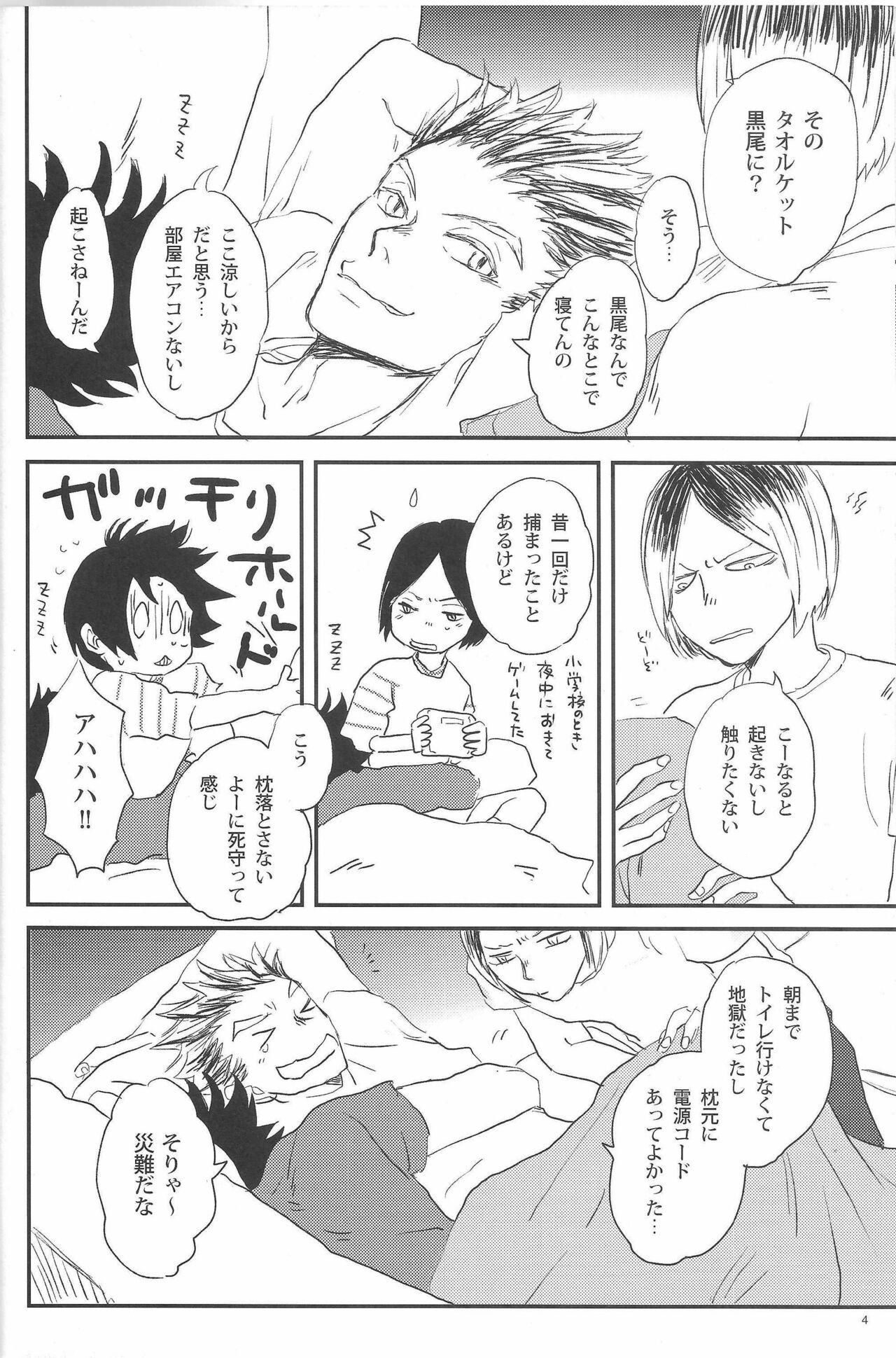 Preview page 5