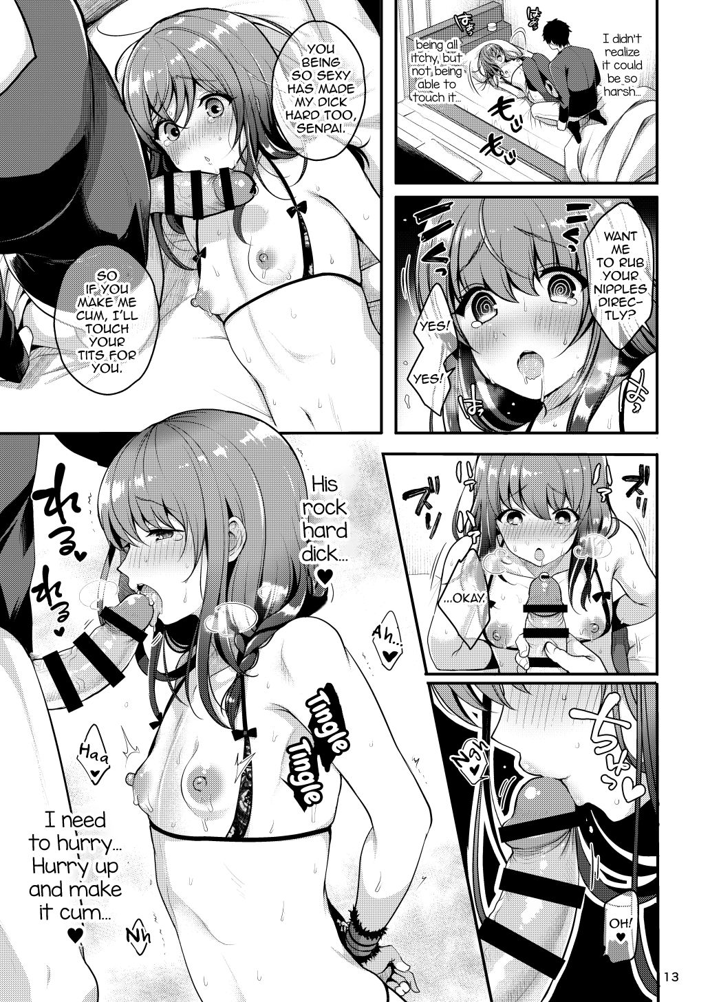 Senpai no Oppai - Page 15