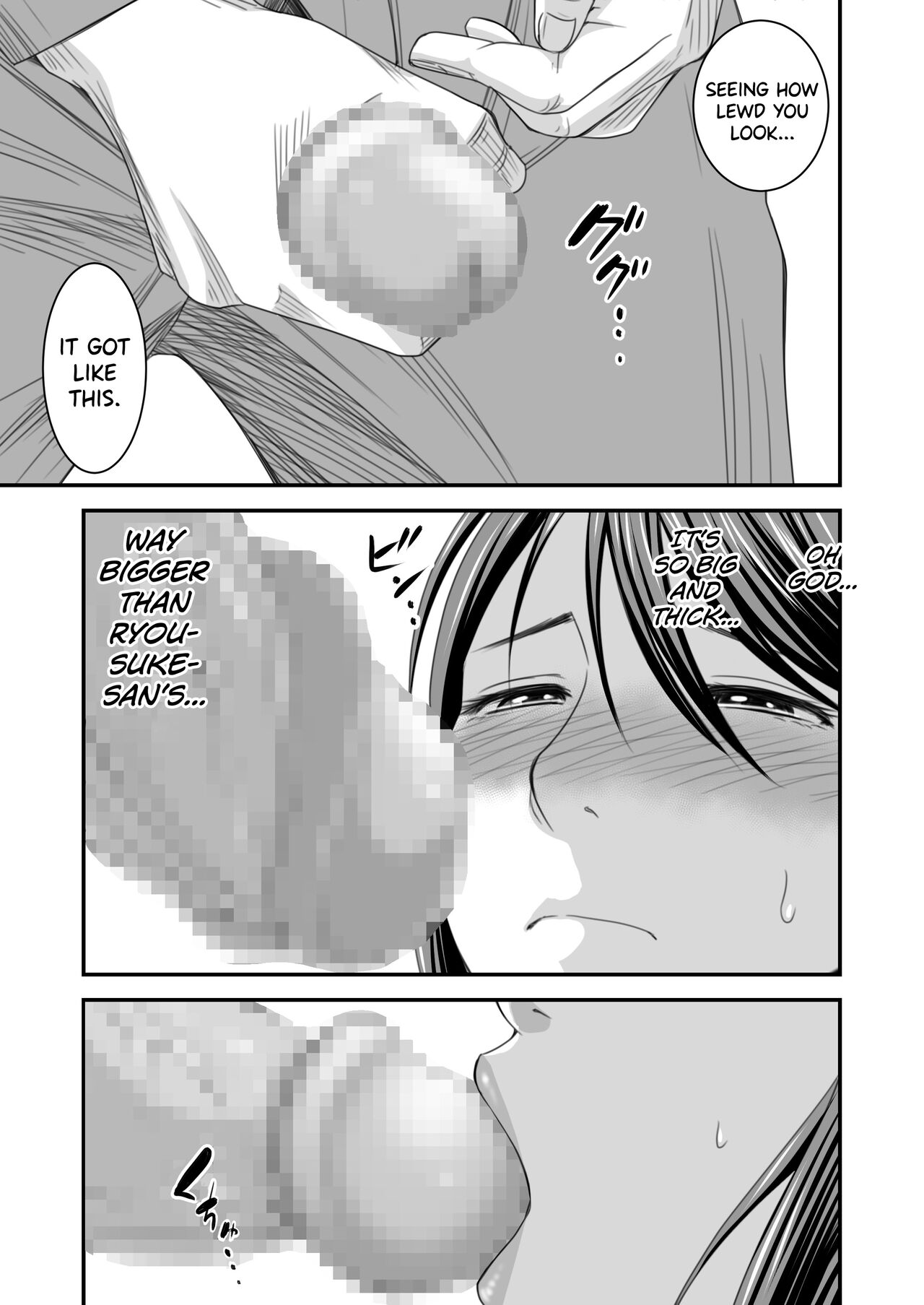 Tsugunai Tsuma Bangaihen - Page 28