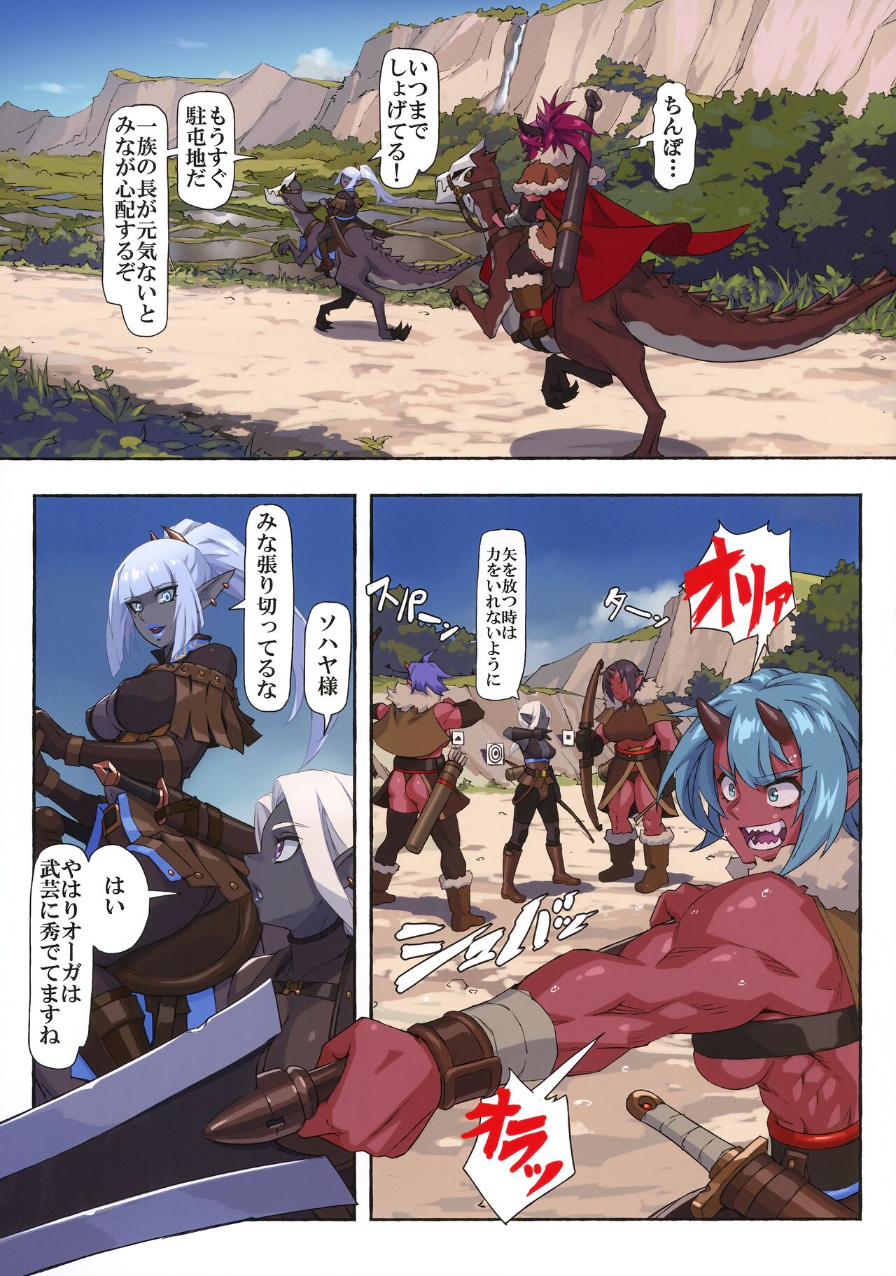Preview page 5