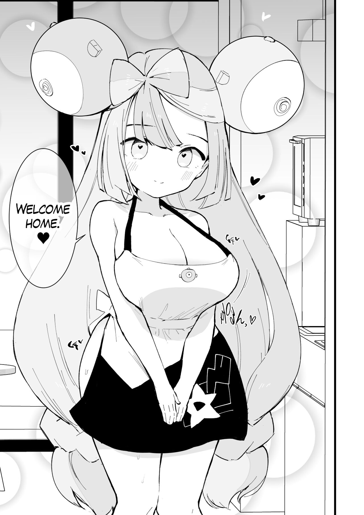 Saimin Poke Matome | Poke-Hypnosis Compilation - Page 57