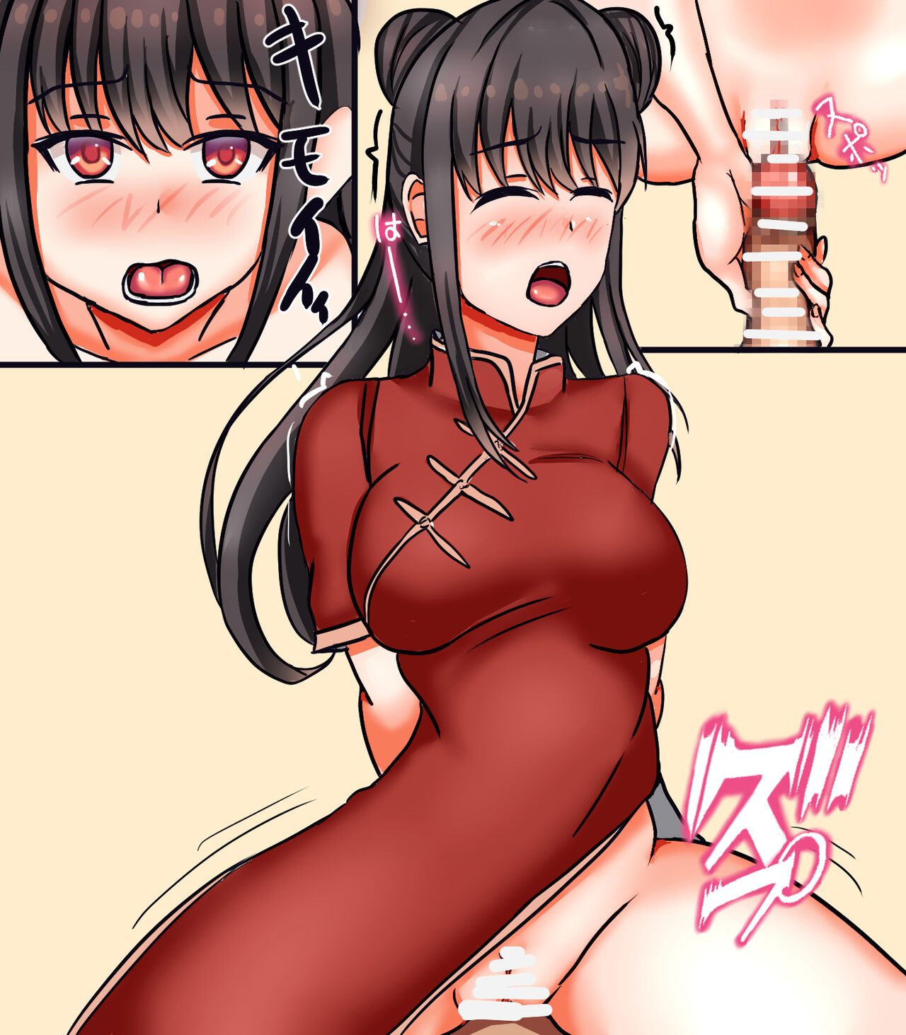 今日から女の子 - Page 23