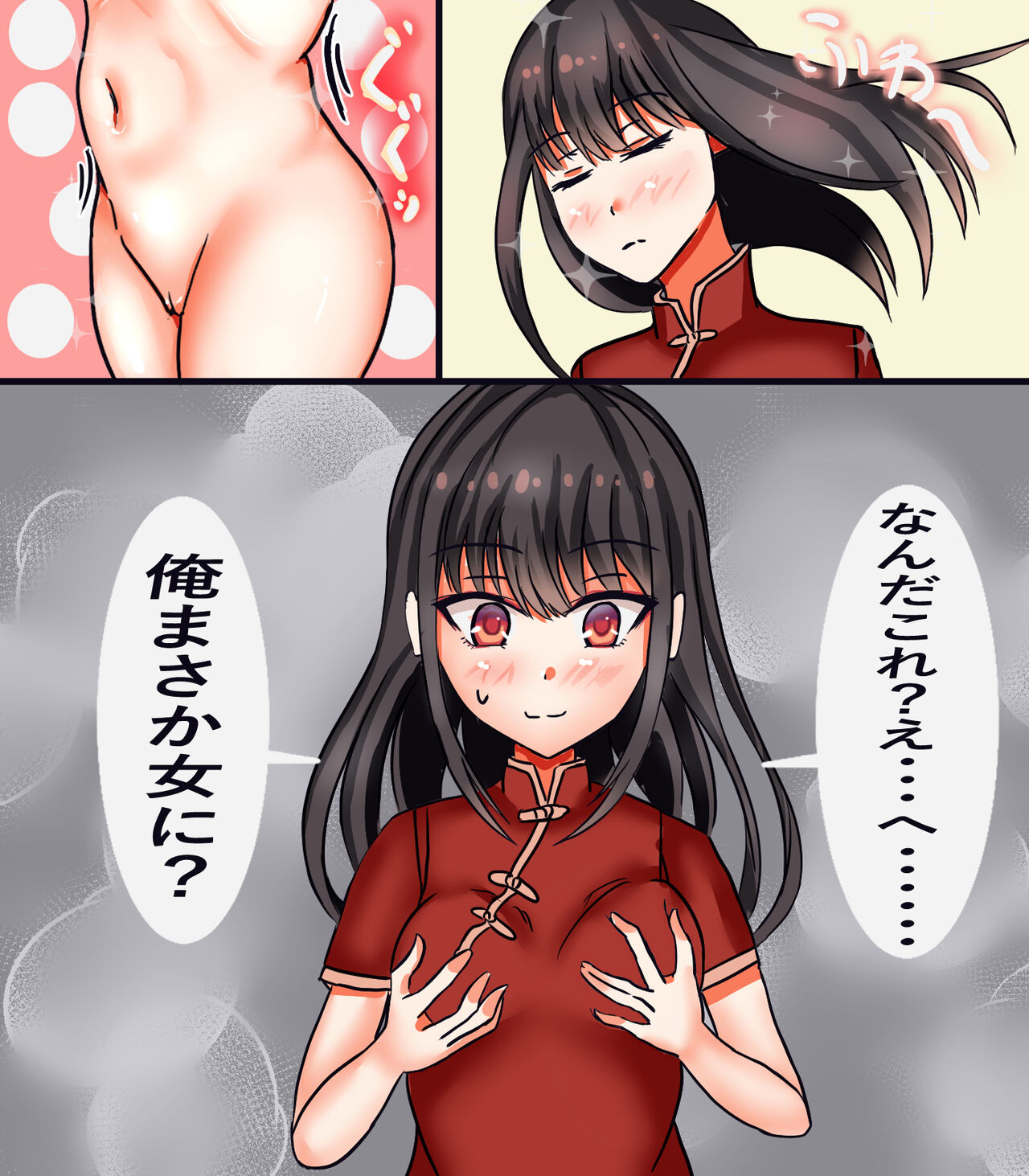 Preview page 5