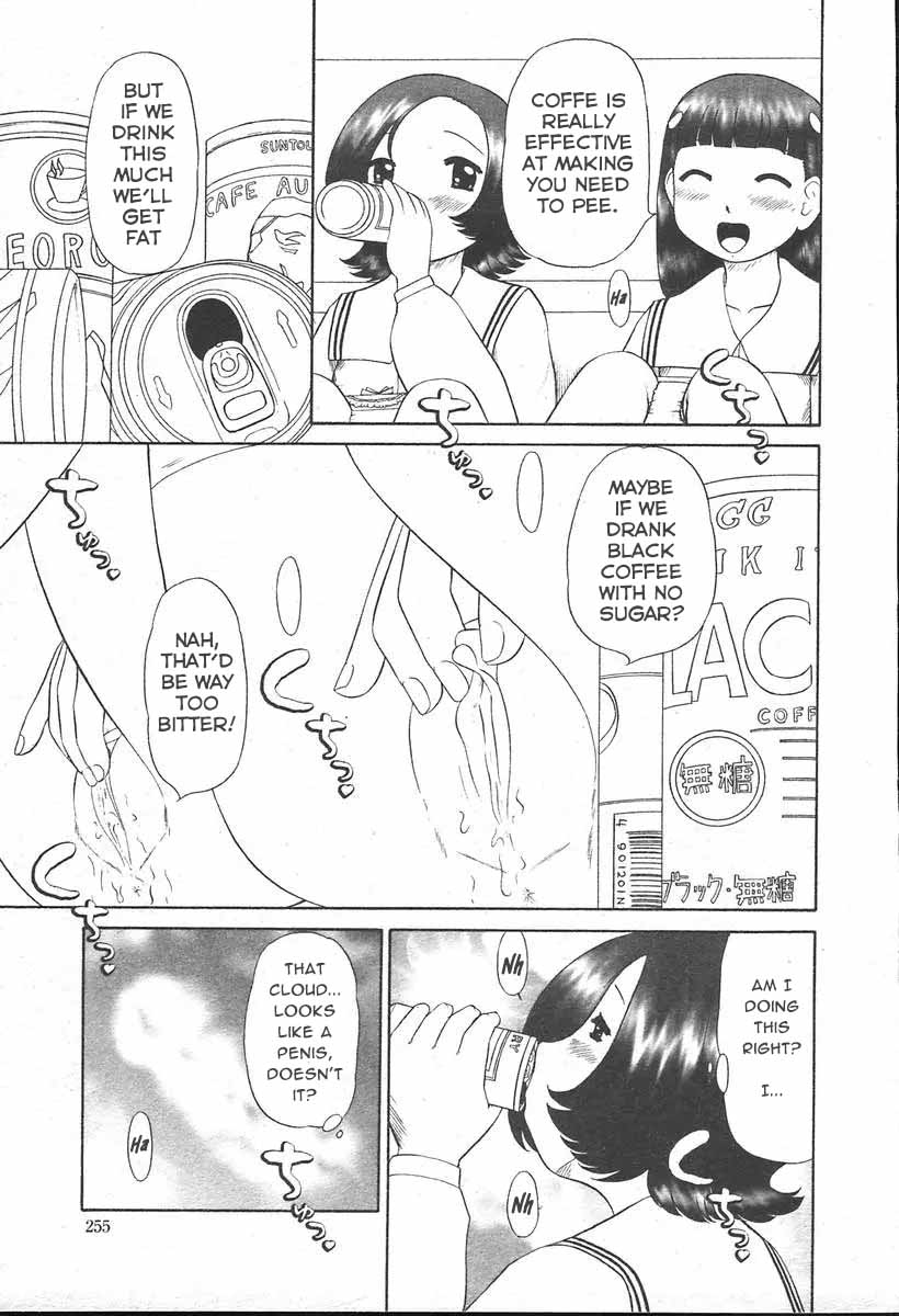 Otokonoko no Kimochi - Page 13
