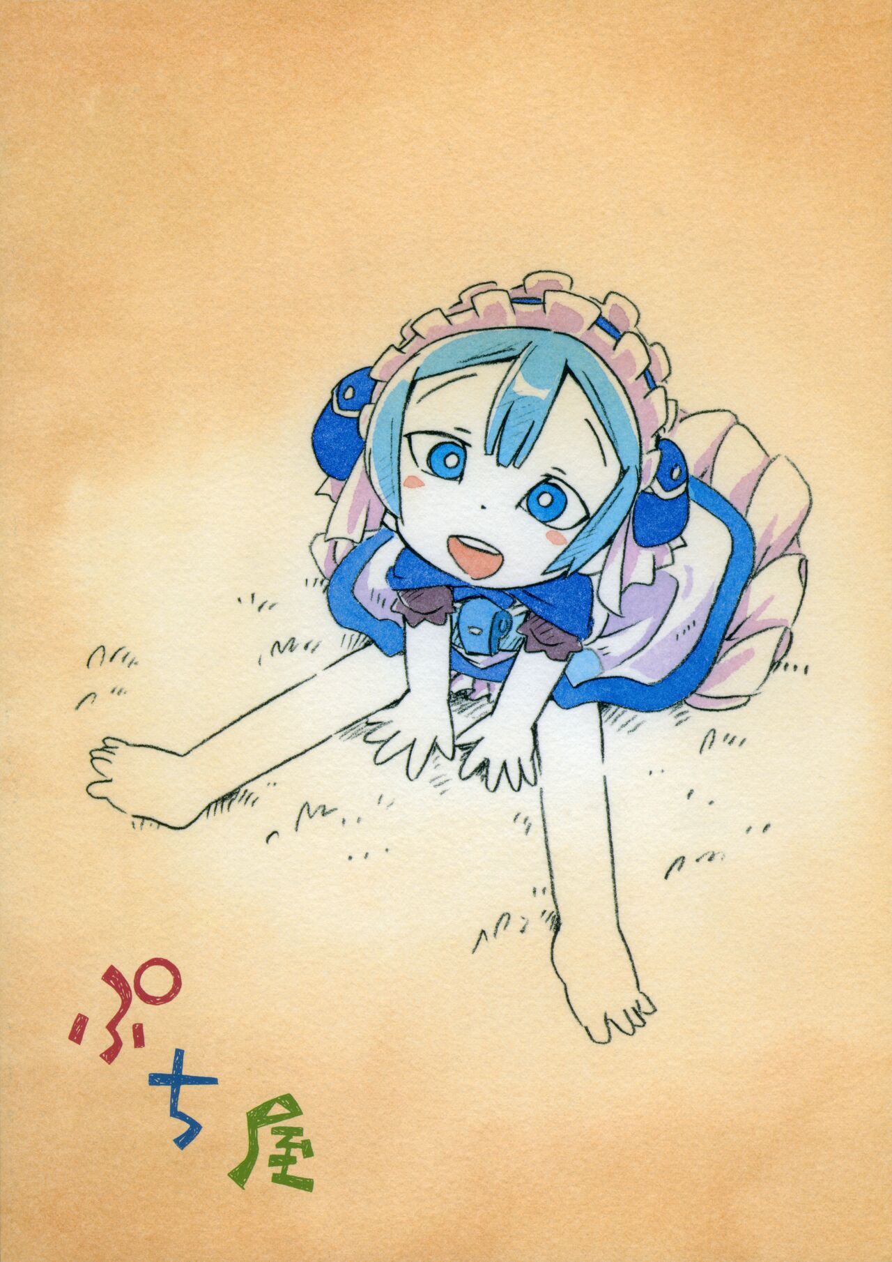 Less than Exprienced - Page 18