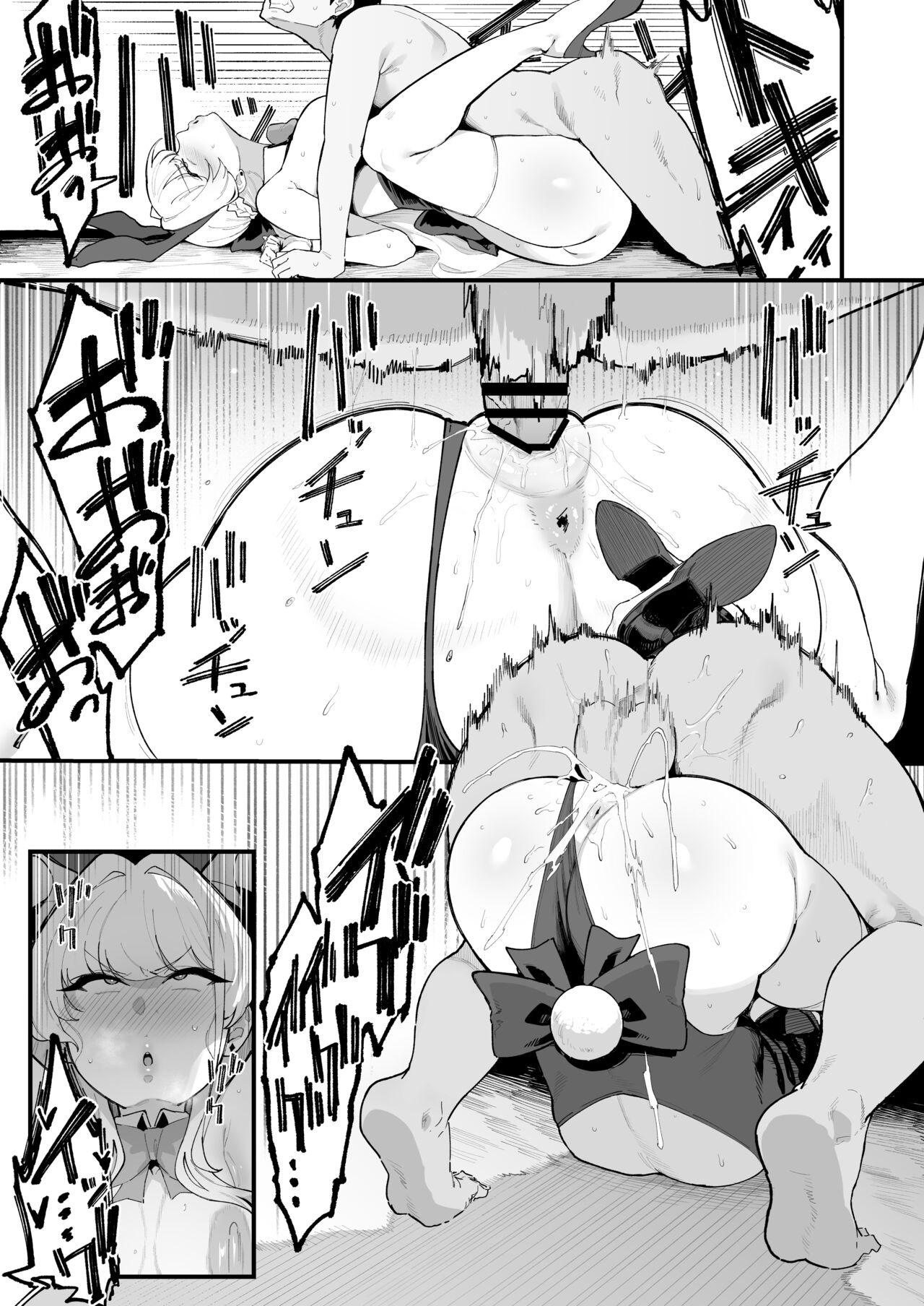 Toxic Love Mission - Page 20