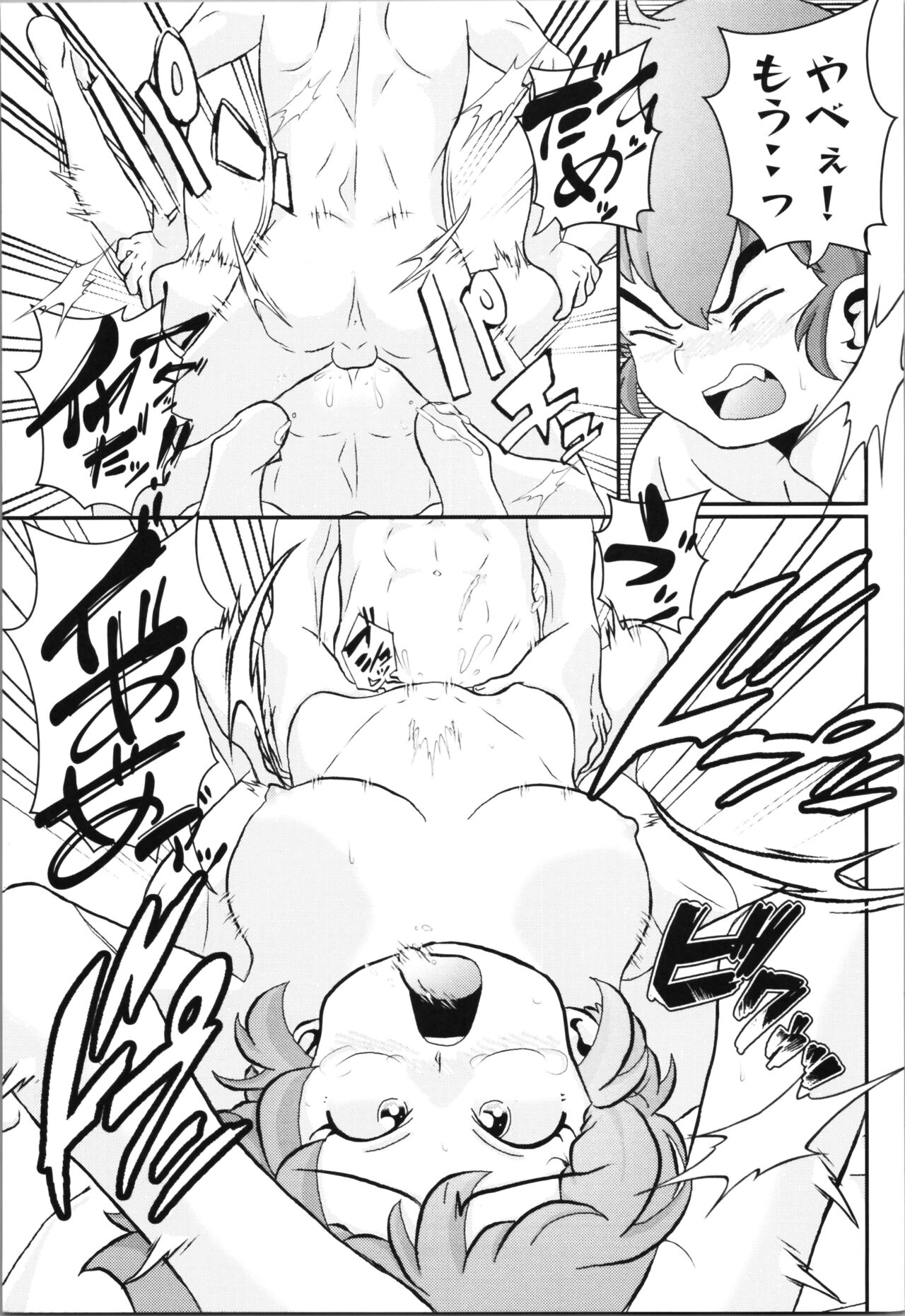Hung in a water trough - Page 29