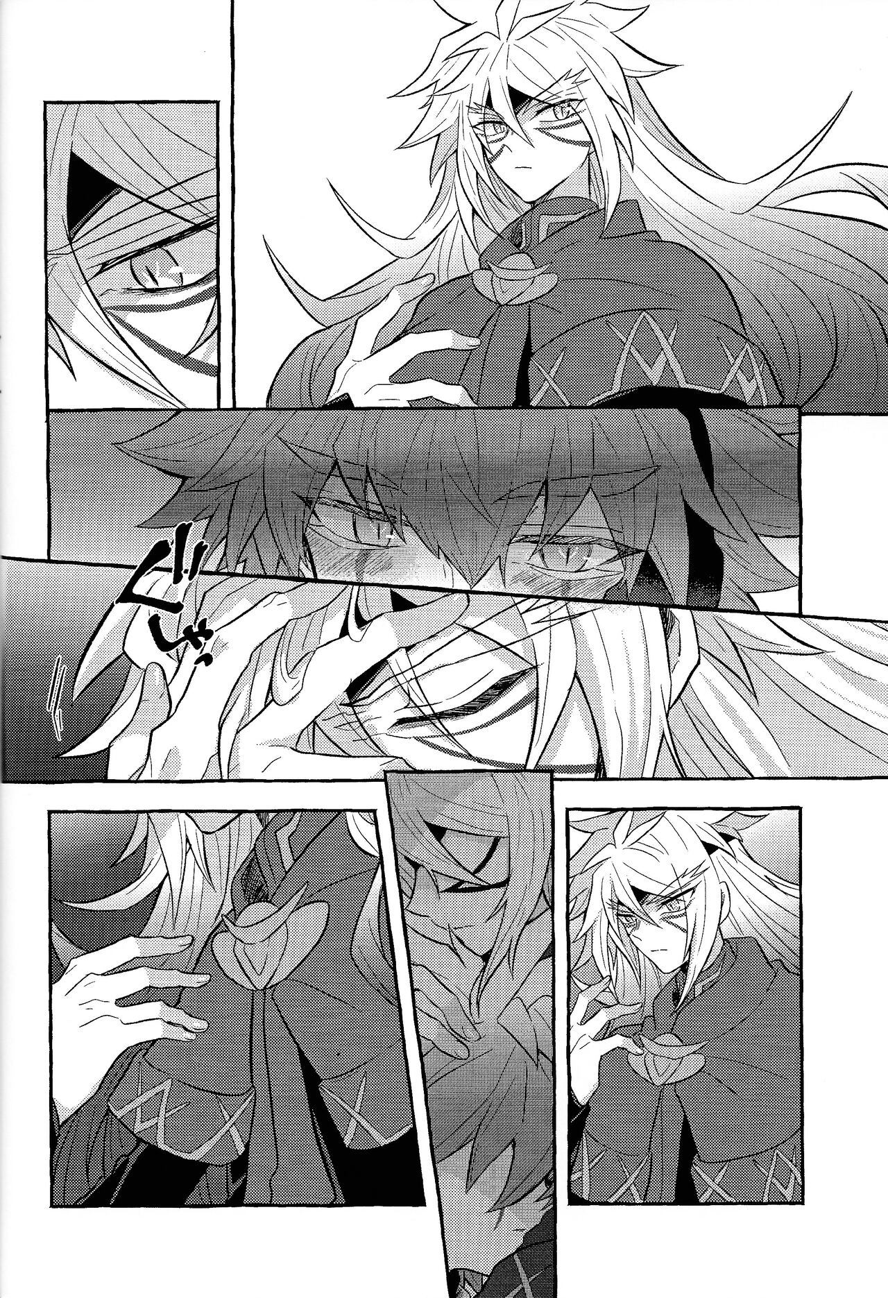 Honnou-teki  Gravitation - Page 13