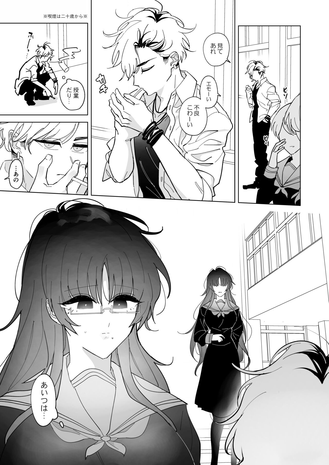 Preview page 4