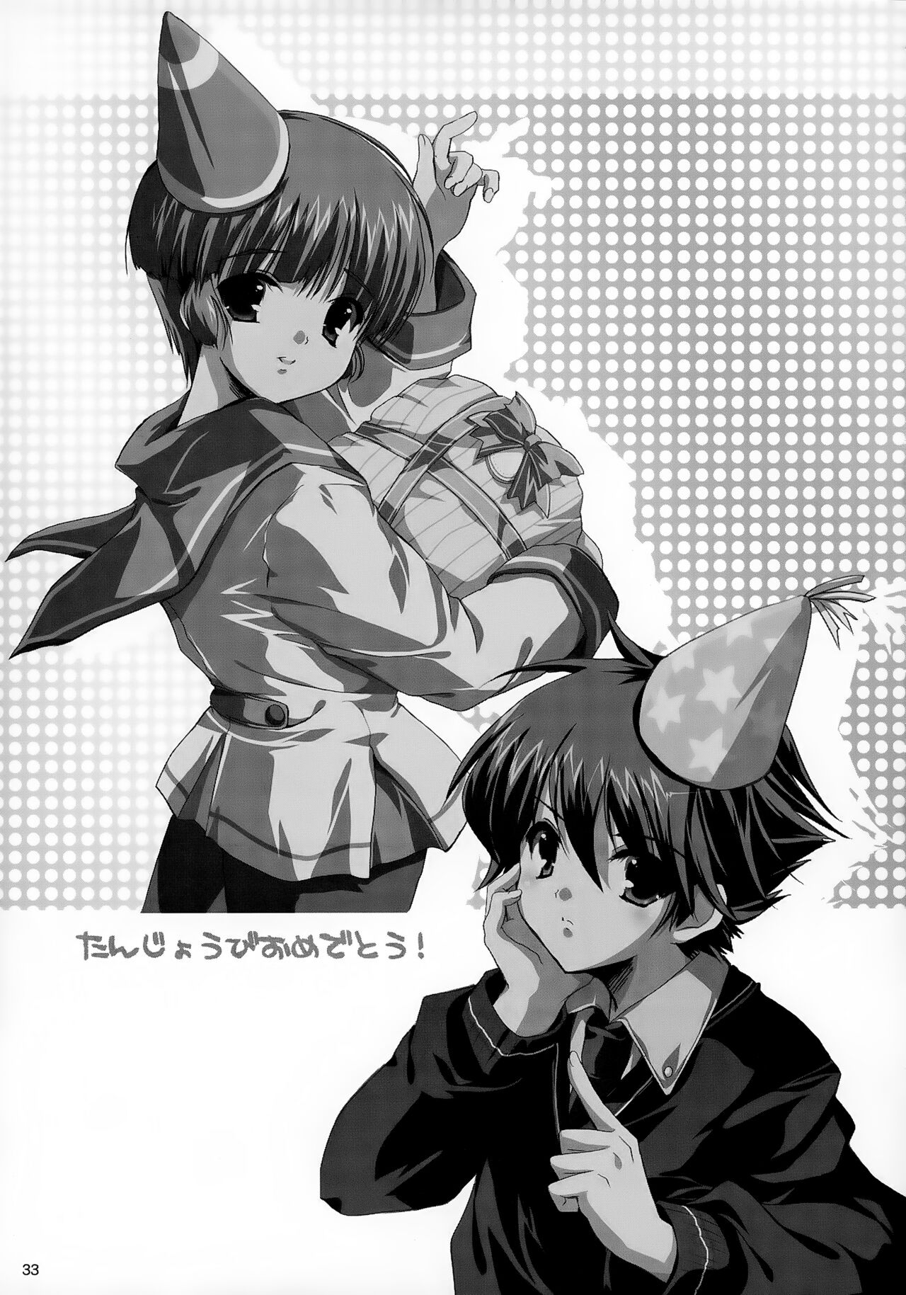 Tanjoubi Omedetou! - Page 33