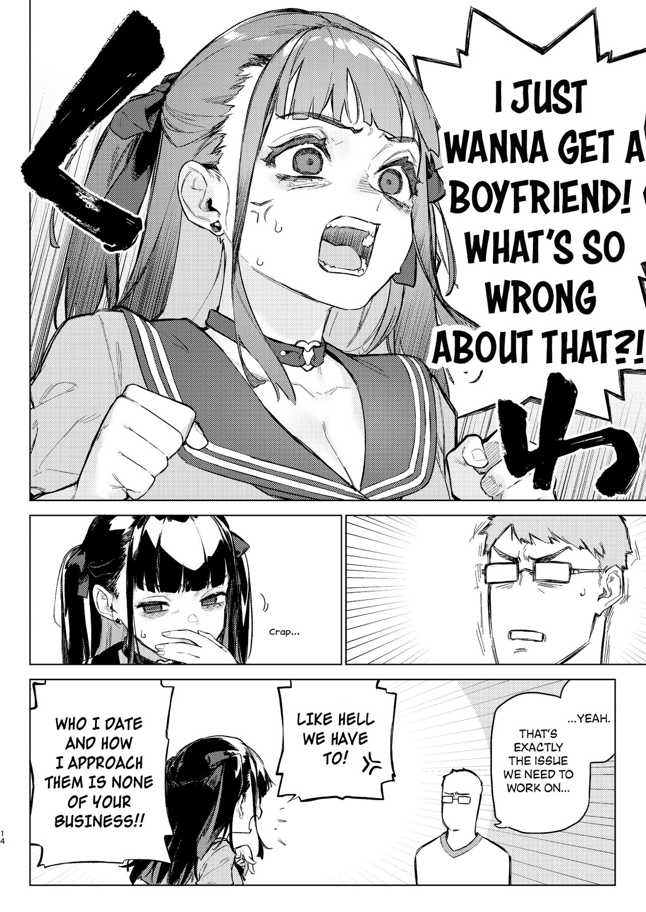 Shousou Mind Crisis!! | Anxious mind crisis!! - Page 13