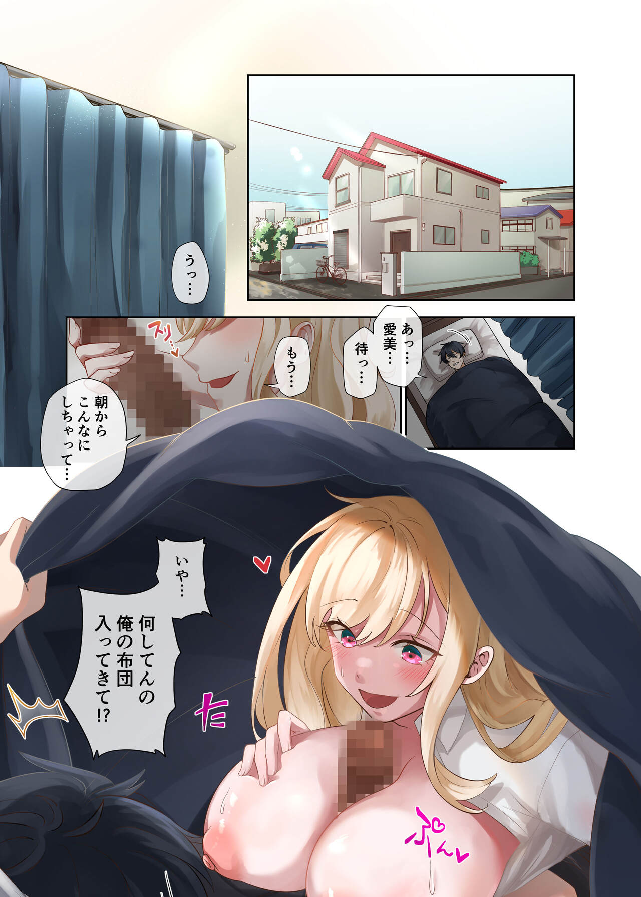 Preview page 3