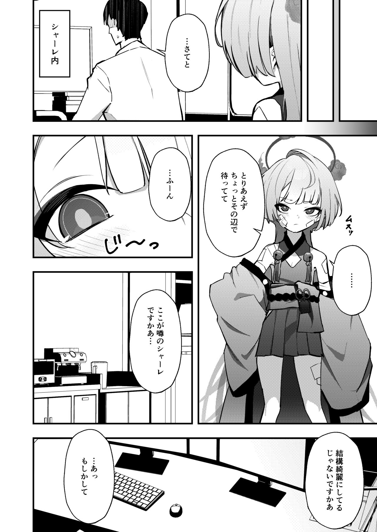 Preview page 4