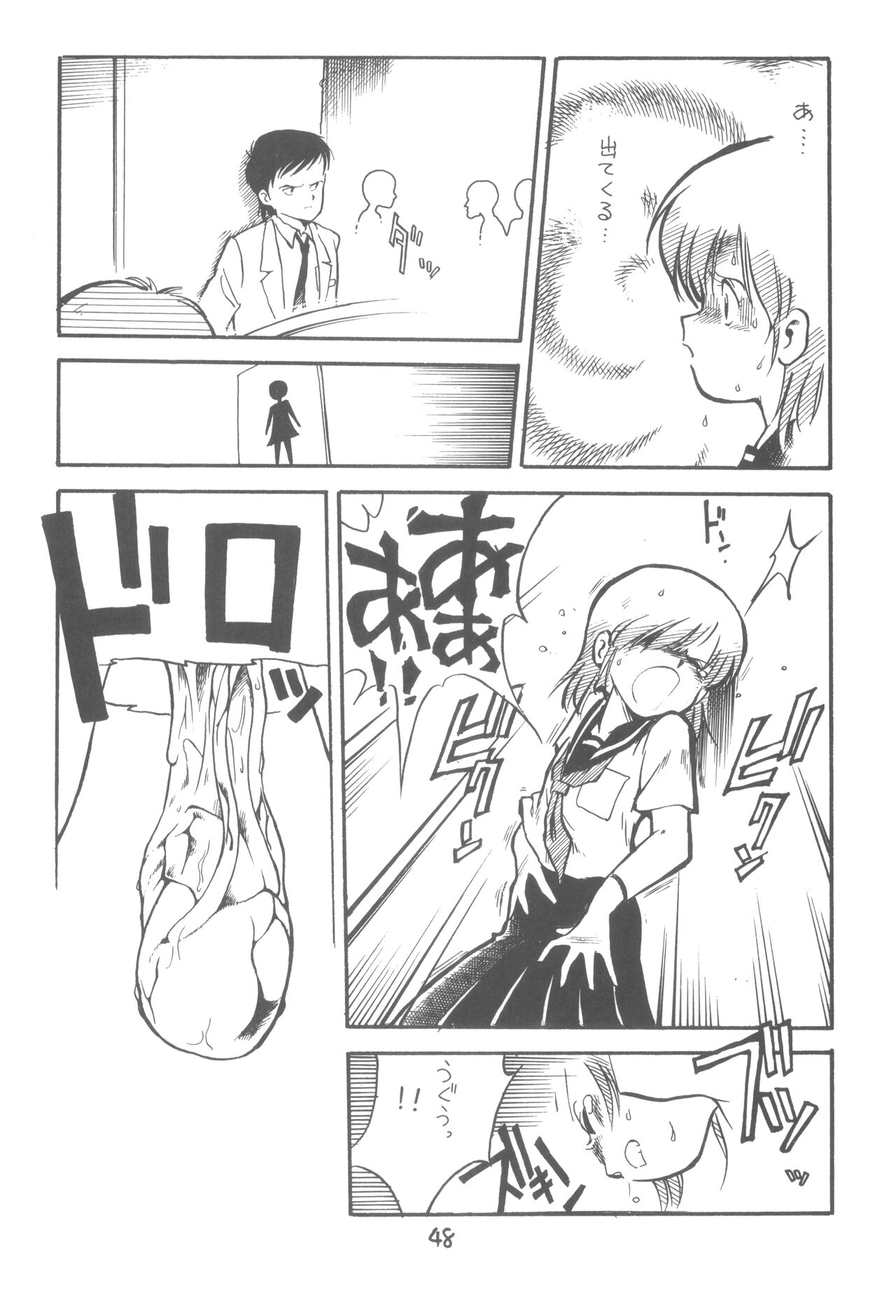 ZETA ZETA - Page 49