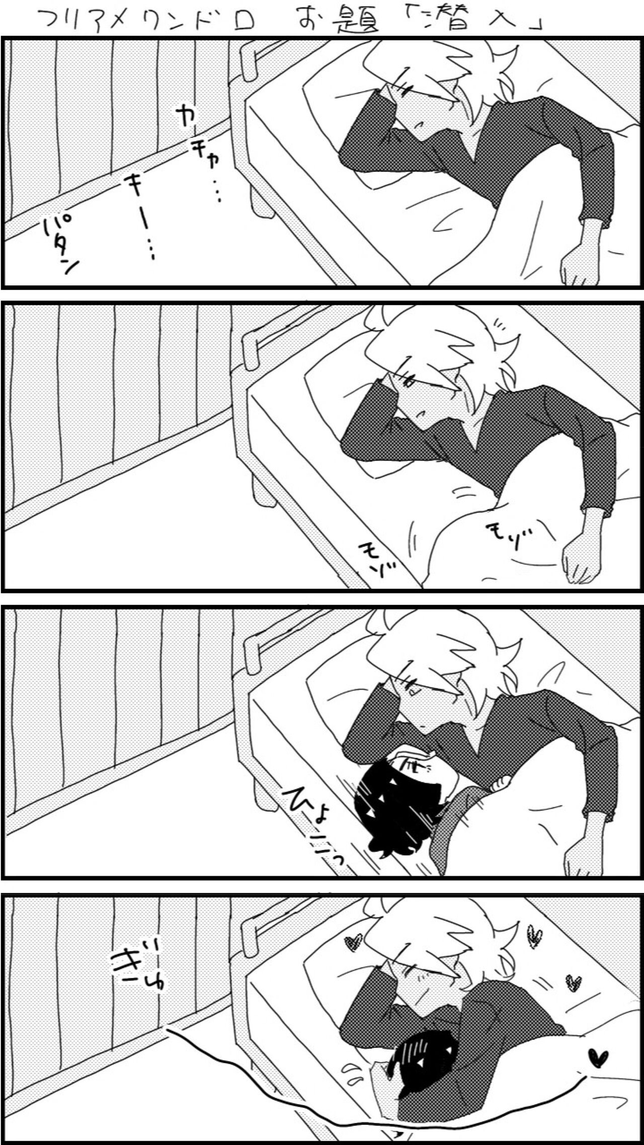FriAme Hanashi 3 - Page 41
