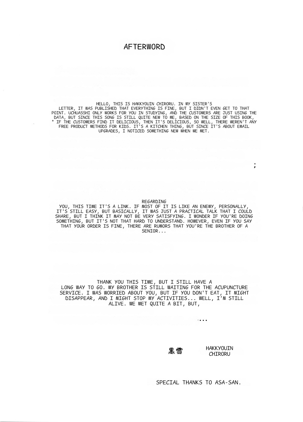 Milk Masters 1 - Page 34