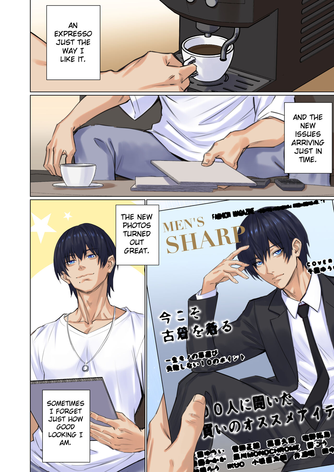 Alien Abduction: Chapter 1 - Page 5