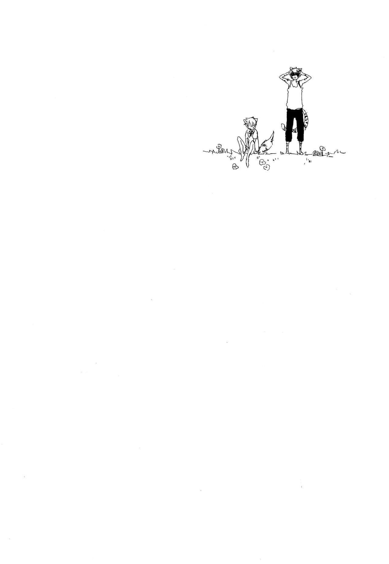 おとぎの森のとらきつね - Page 29
