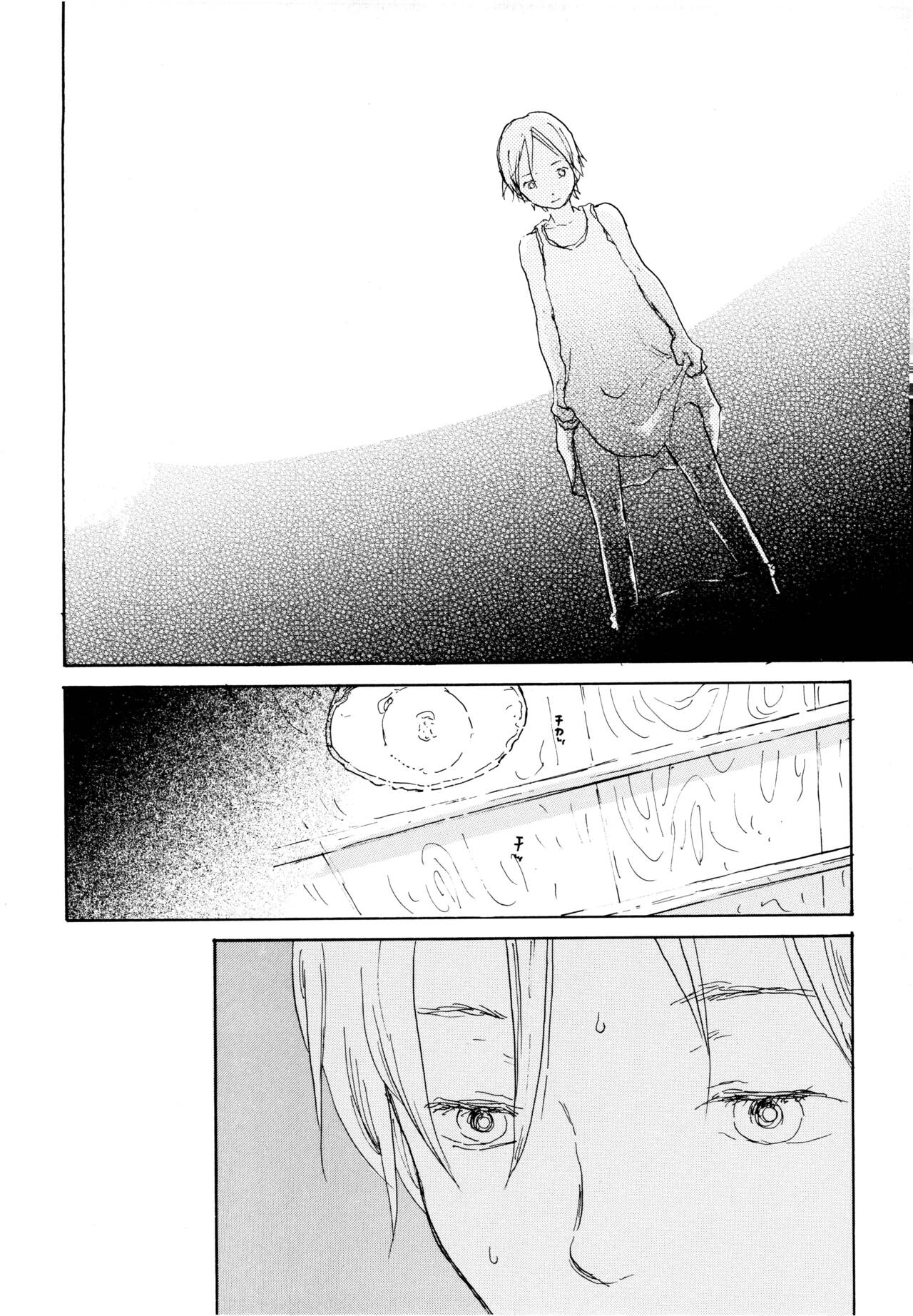 Ookami Shoujo to Obentou - Page 35
