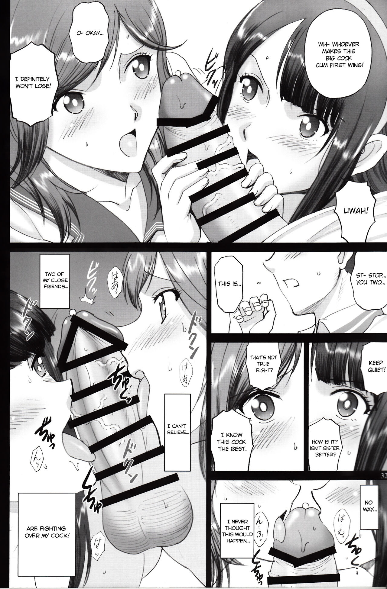 Maria-san to Motto Hame Reco Session - Page 31