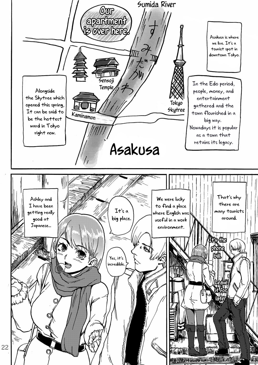 Yojouhan Bio Seikatsu Soushuuhen - Page 23