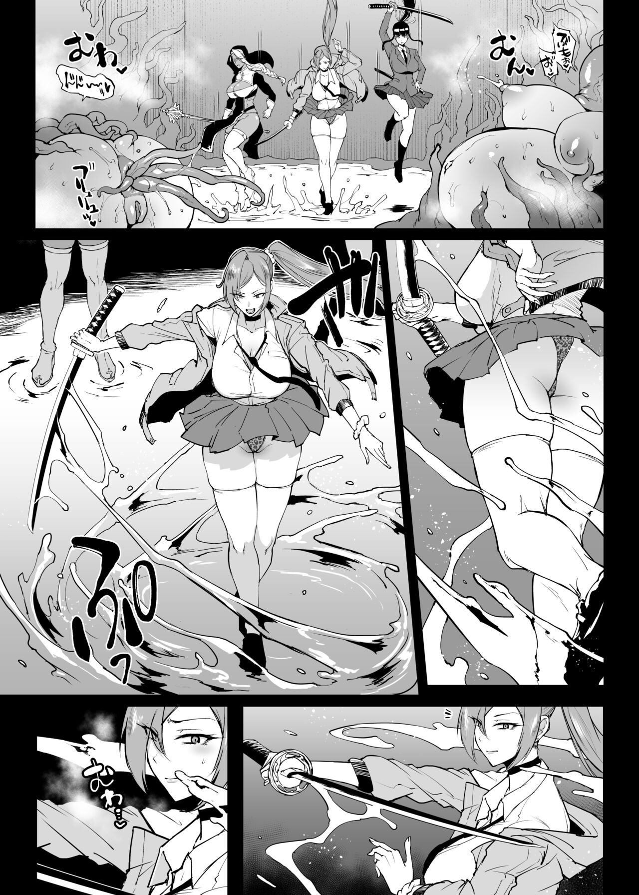 Taimabu S4 Gesuidou Hen 5-2 - Page 15