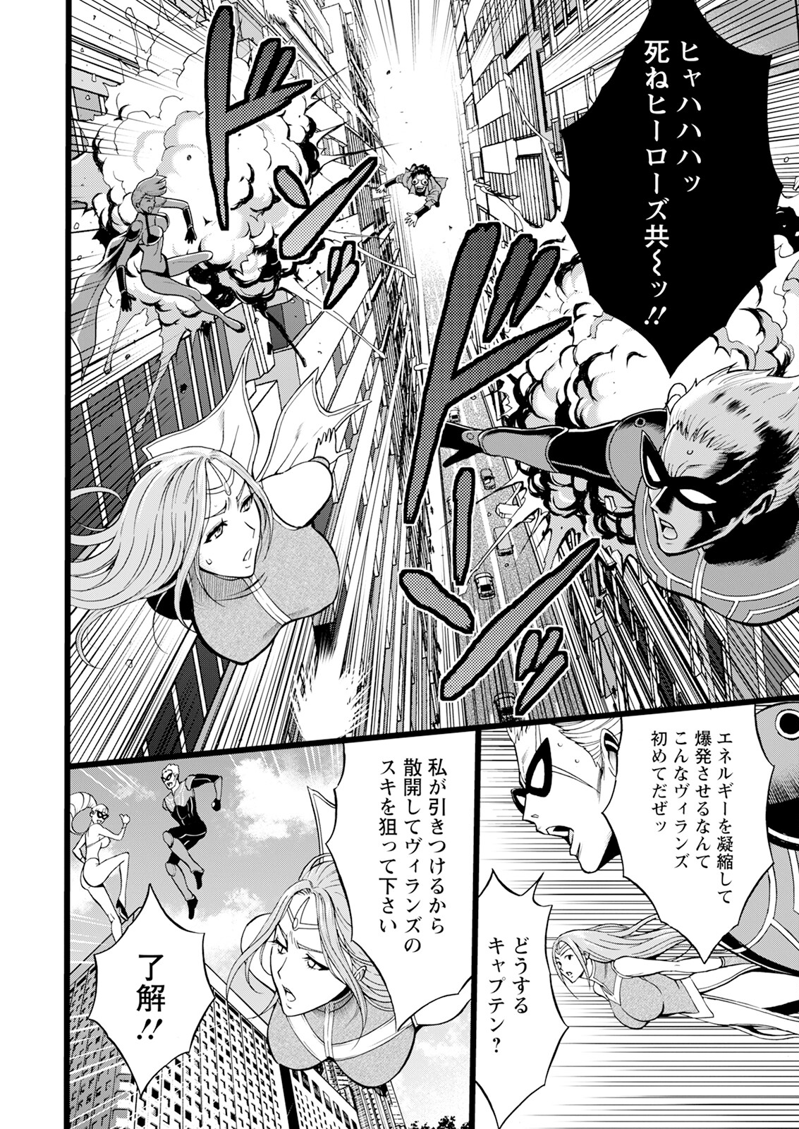 Action Pizazz 2024-10 - Page 16