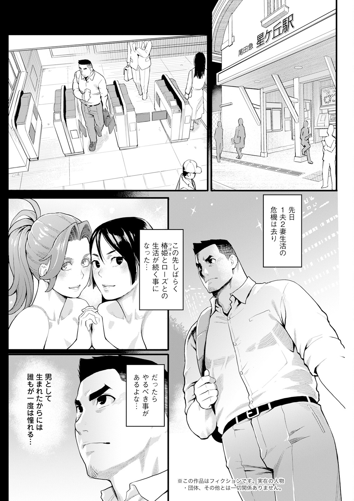 Action Pizazz 2024-10 - Page 216