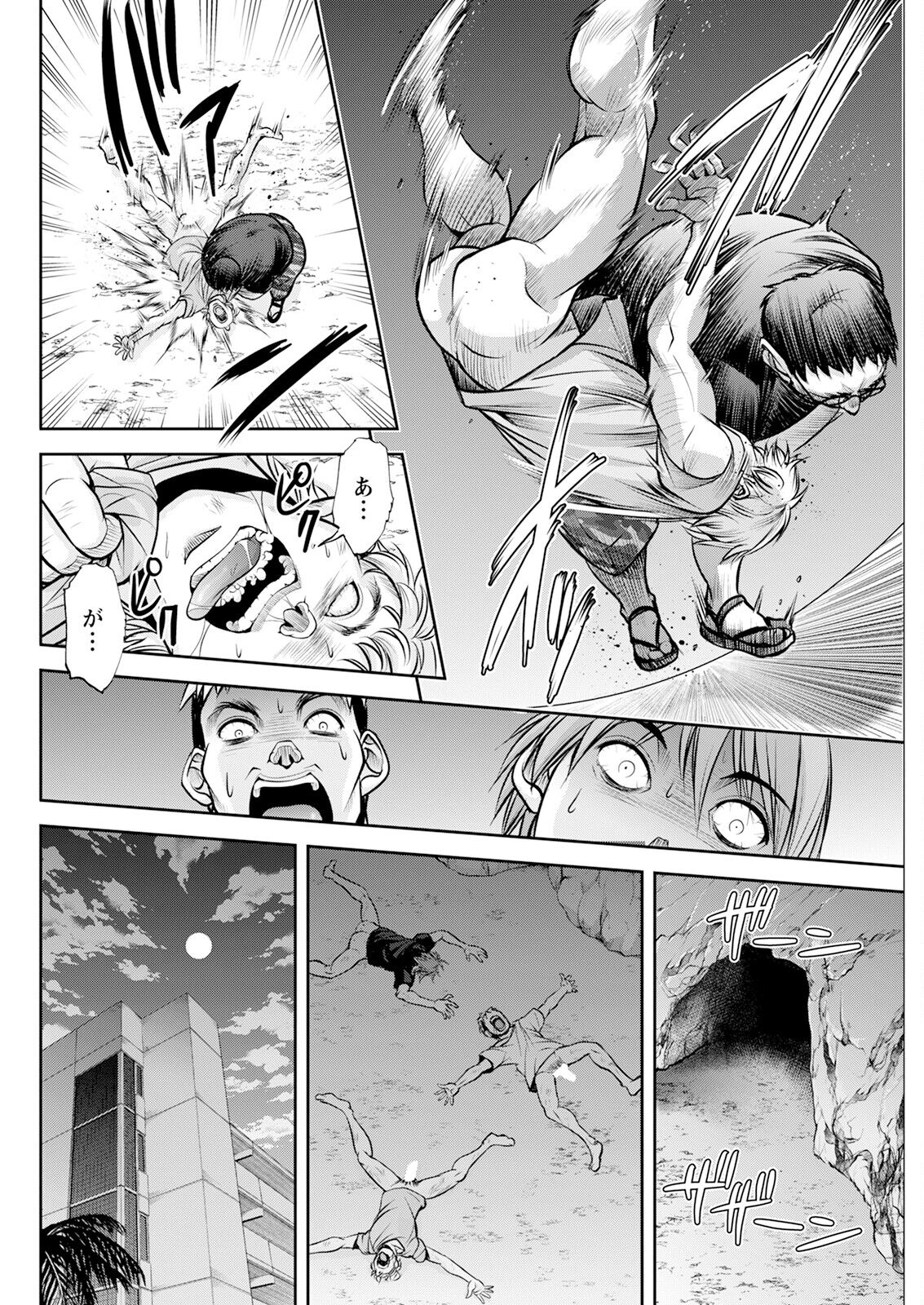 Action Pizazz 2024-10 - Page 286