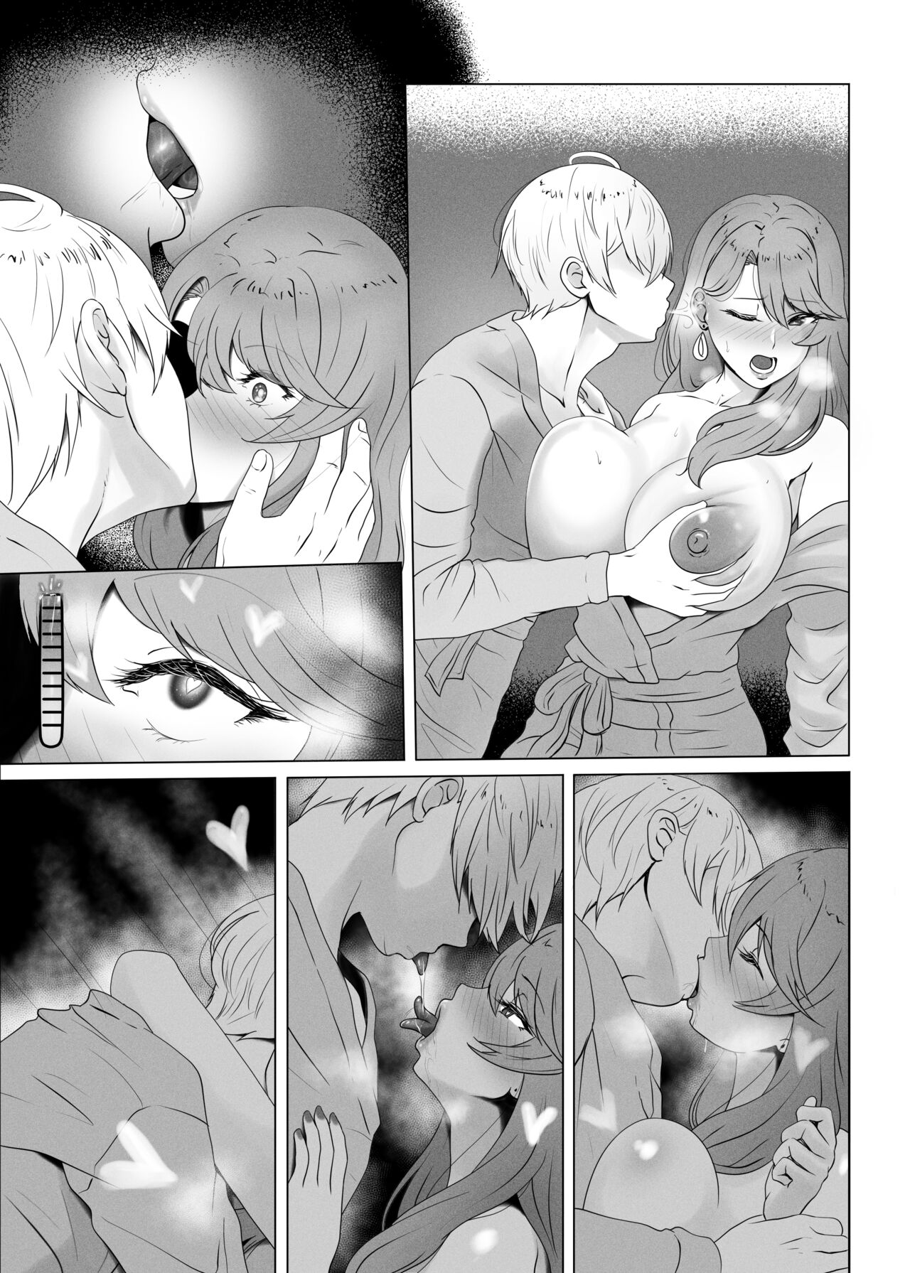 Anak Pungut - Page 6