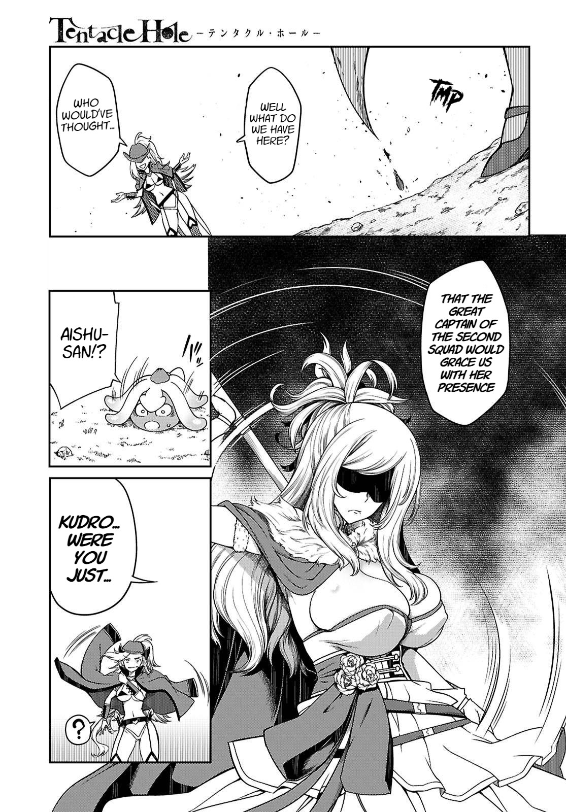 Tentacle Hole Volume 4 English - Page 143