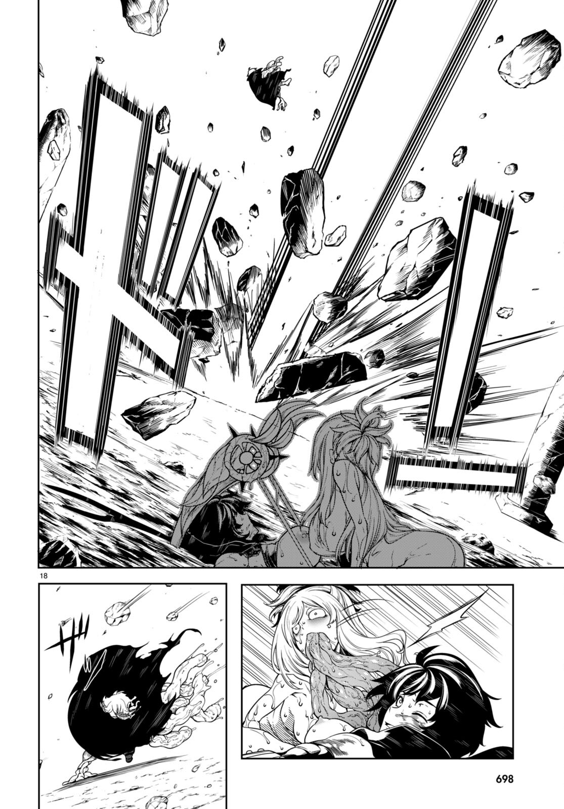 Tentacle Hole Volume 4 English - Page 22