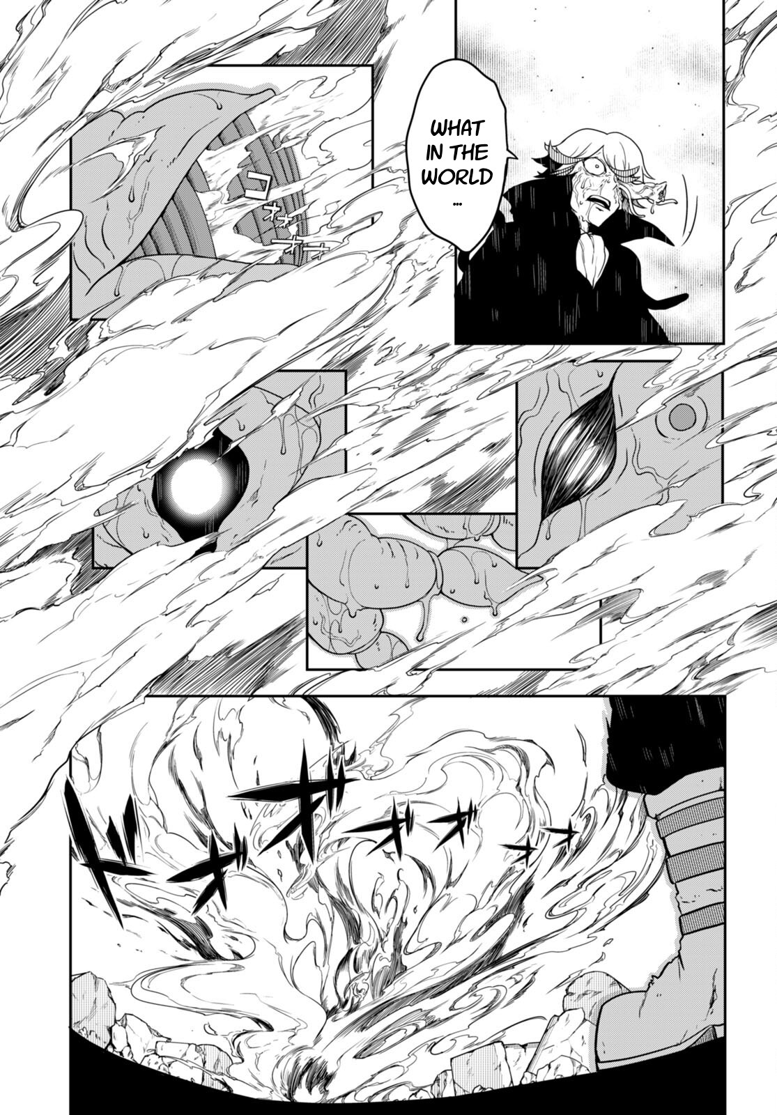 Tentacle Hole Volume 4 English - Page 23