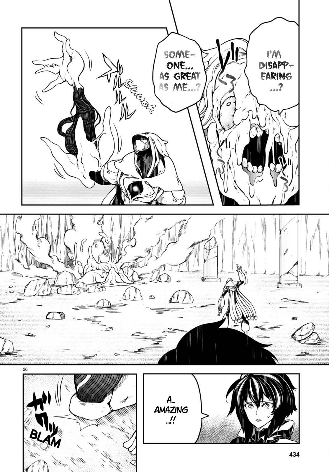 Tentacle Hole Volume 4 English - Page 60