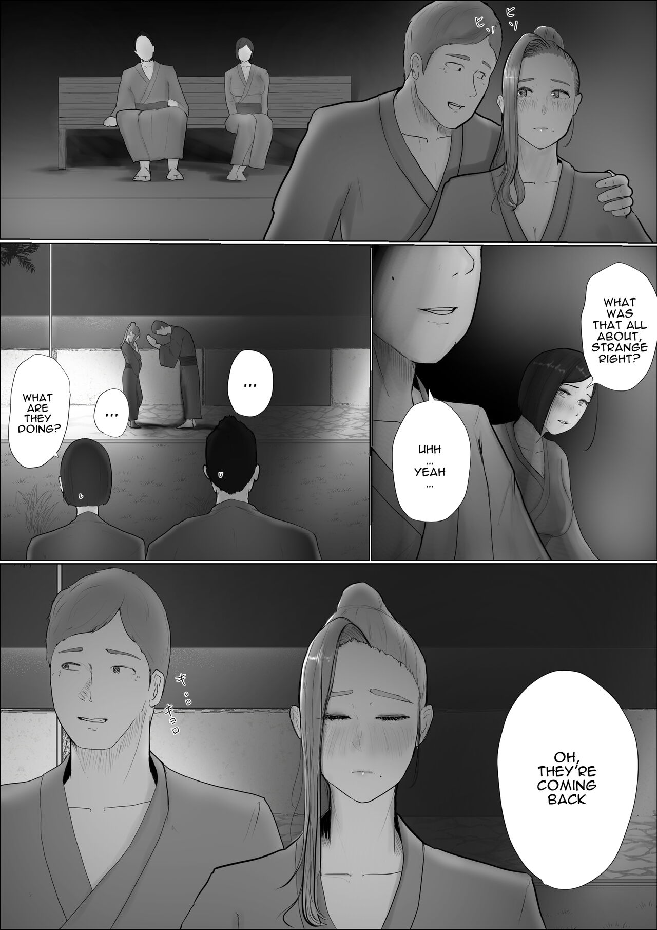 Swapping Story Final Part - Page 12