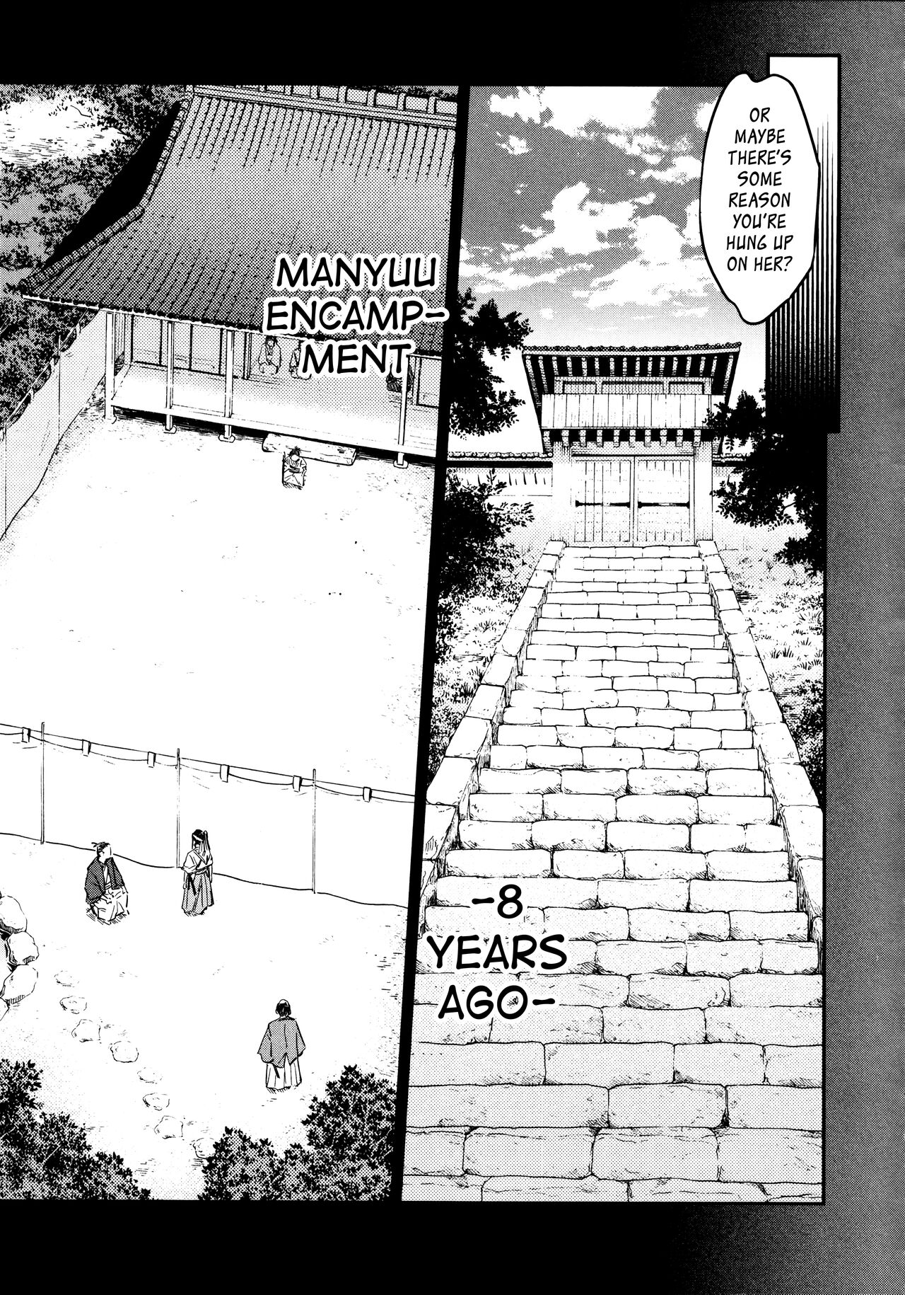 Manyuu Hikenchou Ch.13-15 - Page 32
